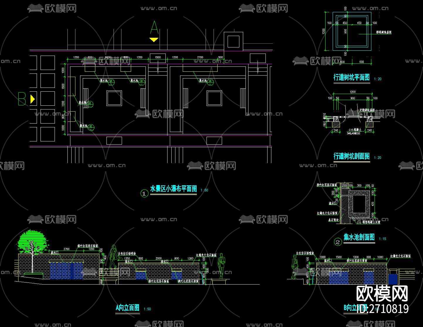 水幕瀑布节点大样下载（渲染图4）