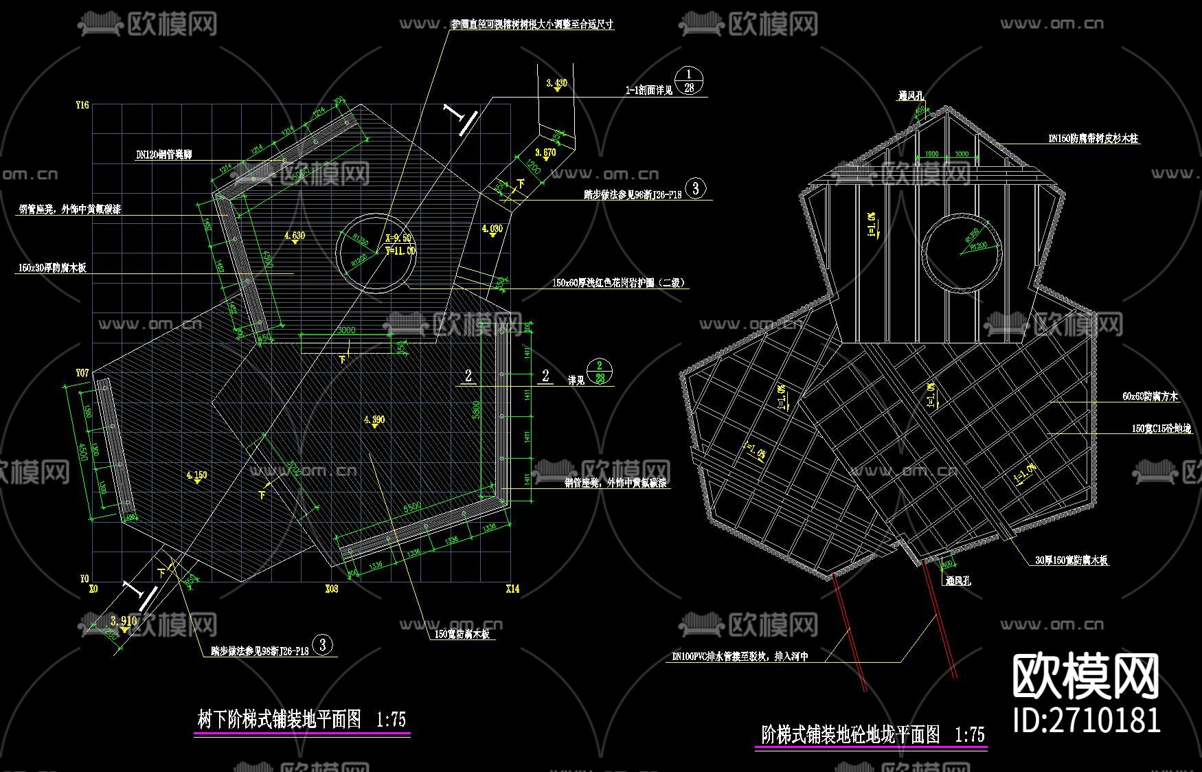台阶坡道节点大样下载（渲染图1）