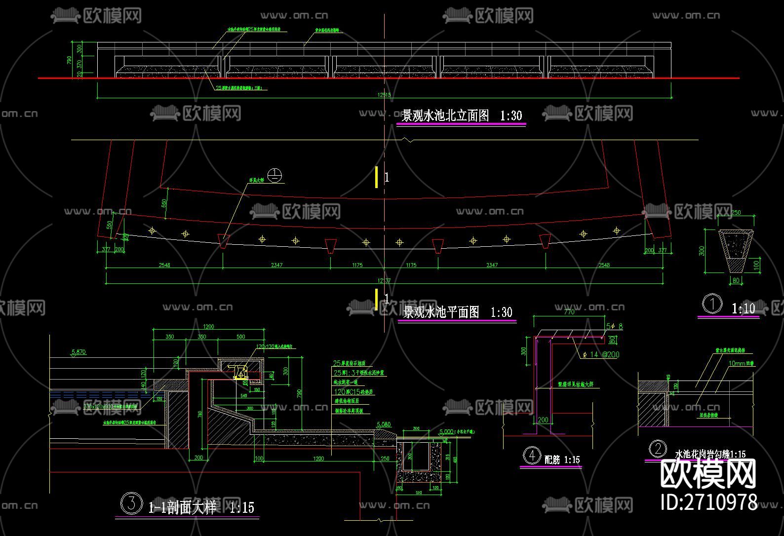 池沿驳坎节点大样下载（渲染图8）