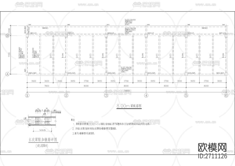 托電技改備品備件庫房CAD施工圖下載(渲染圖6)