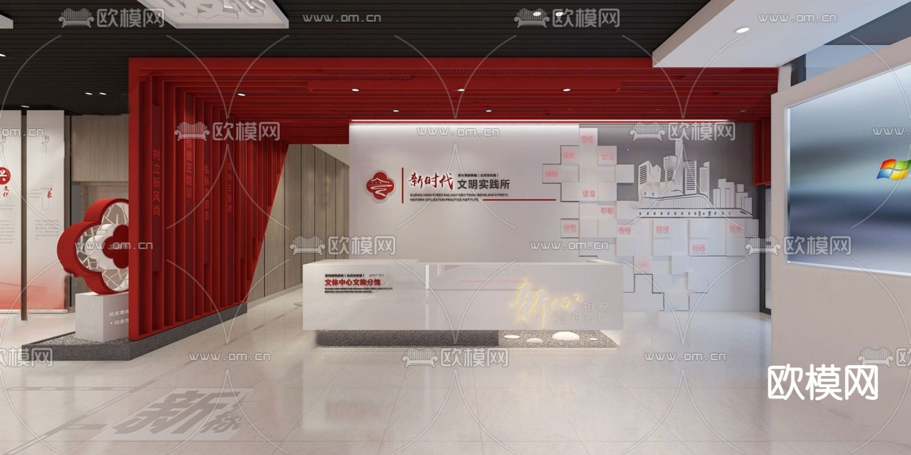 文体中心 展览馆su模型下载（渲染图1）