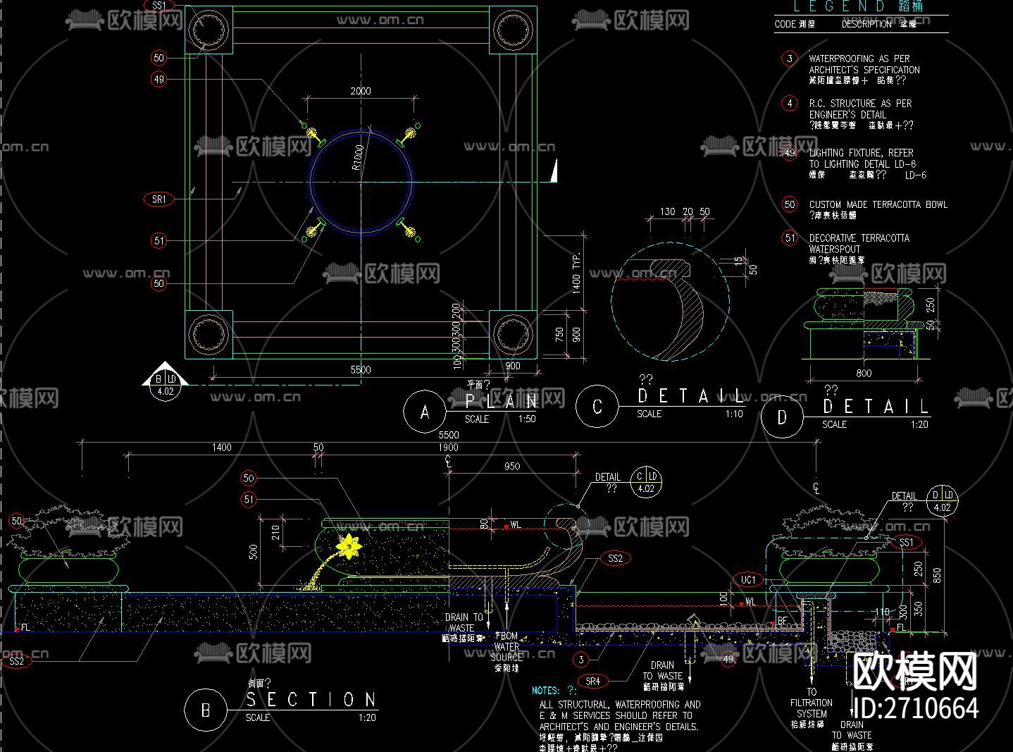 跌水叠泉节点大样下载（渲染图8）