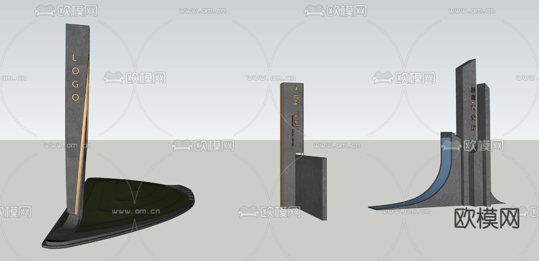 精神堡垒 指示牌su模型下载（渲染图2）