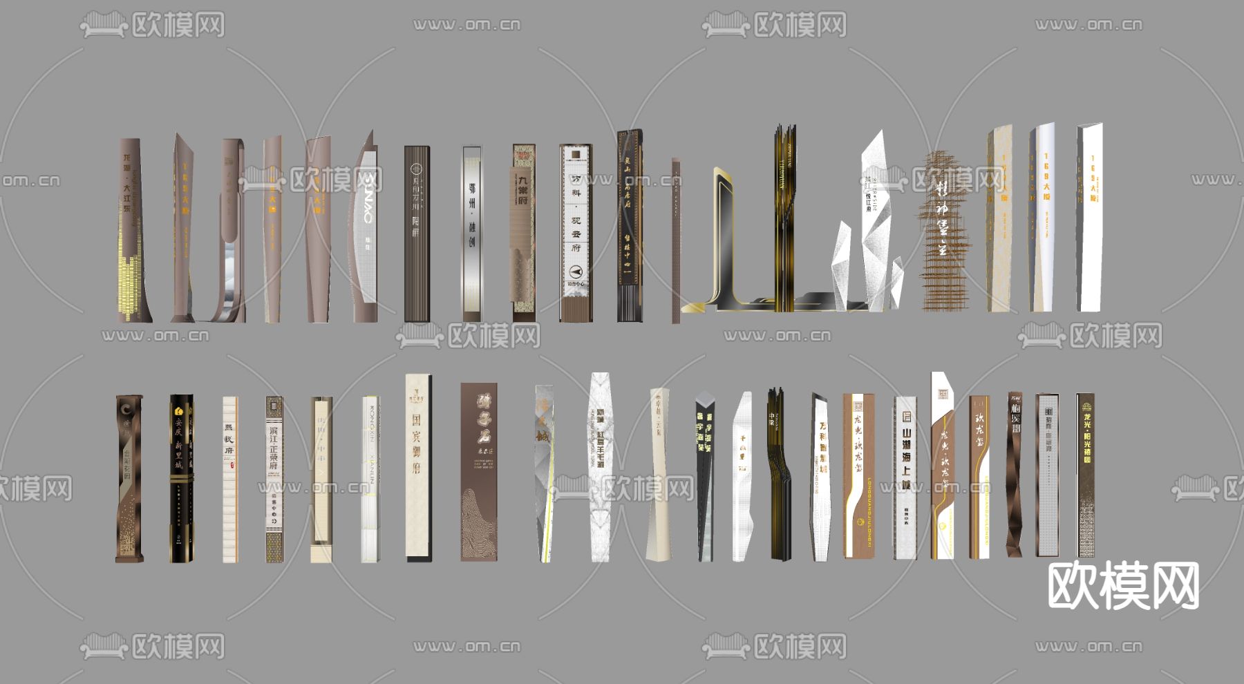 精神堡垒 指示牌 道旗 导视牌su模型下载