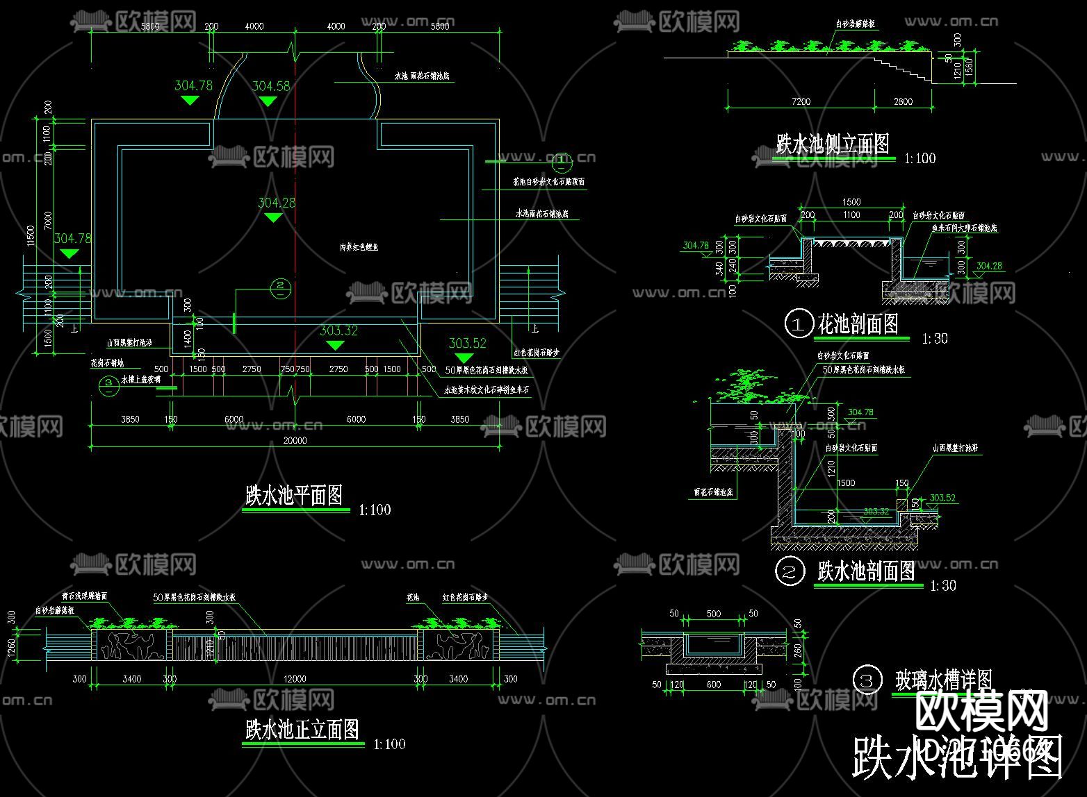 跌水叠泉节点大样下载（渲染图9）
