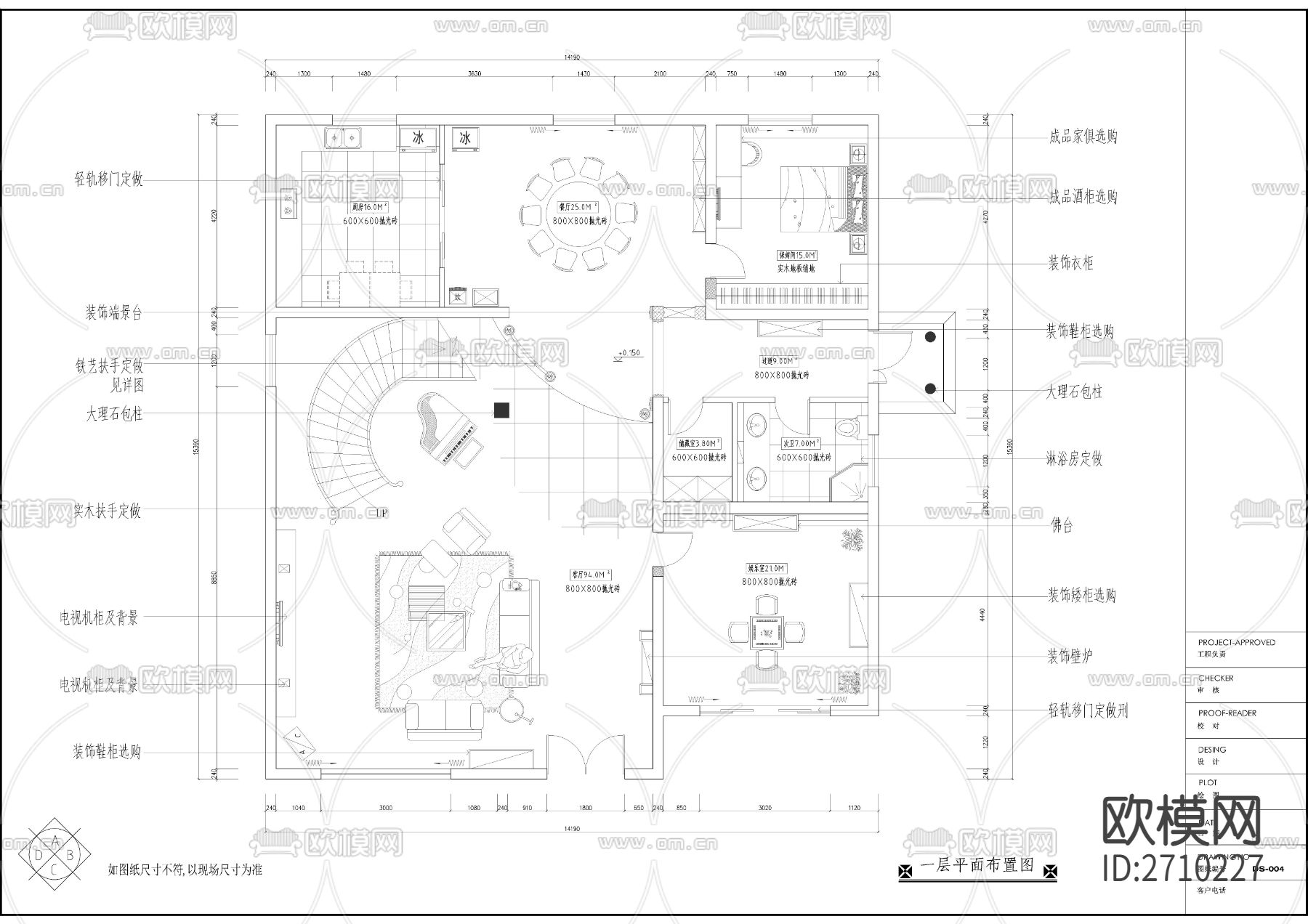 三层豪华别墅全套室内cad施工图下载（渲染图1）