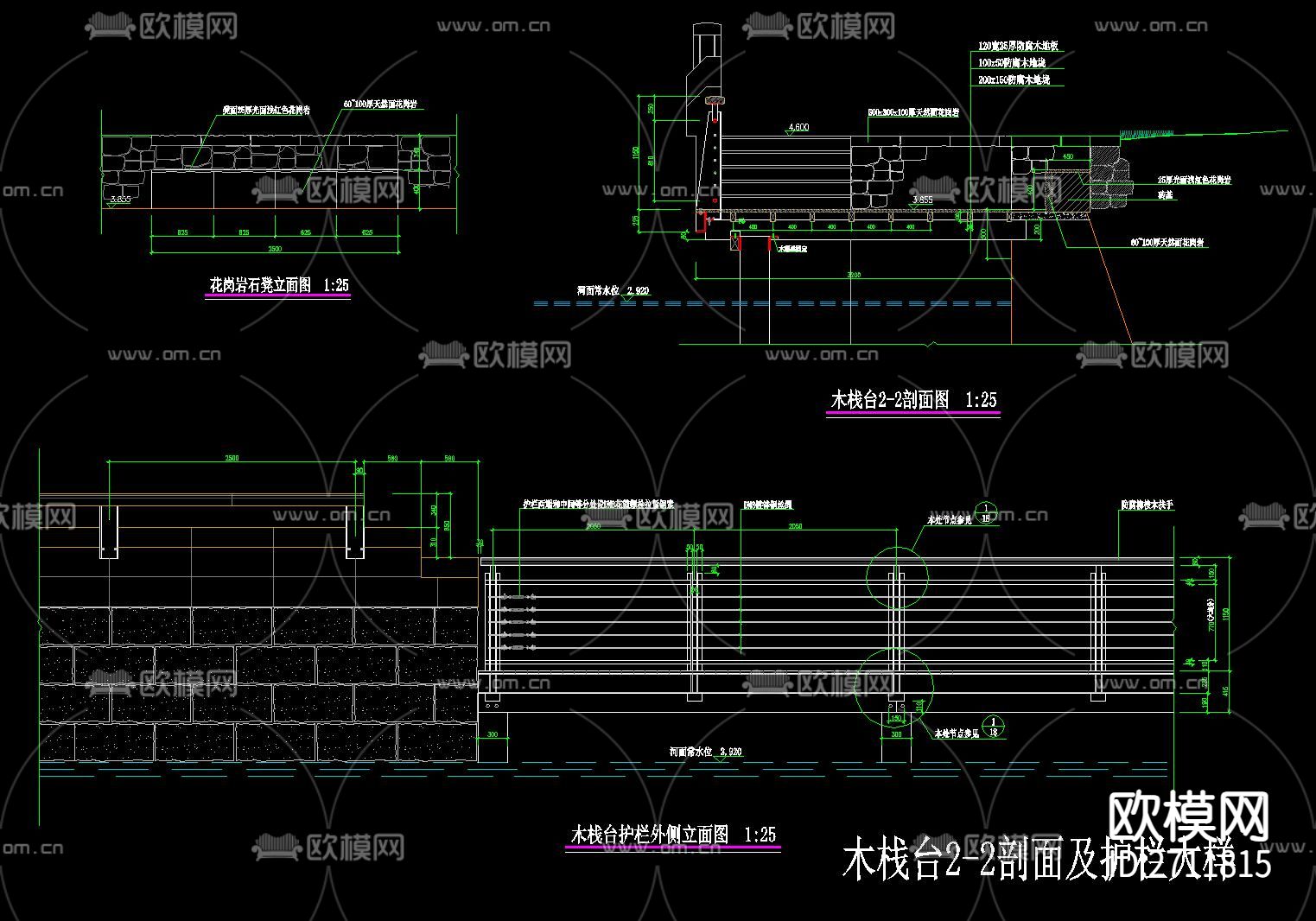 栈台平台CAD节点大样下载（渲染图8）