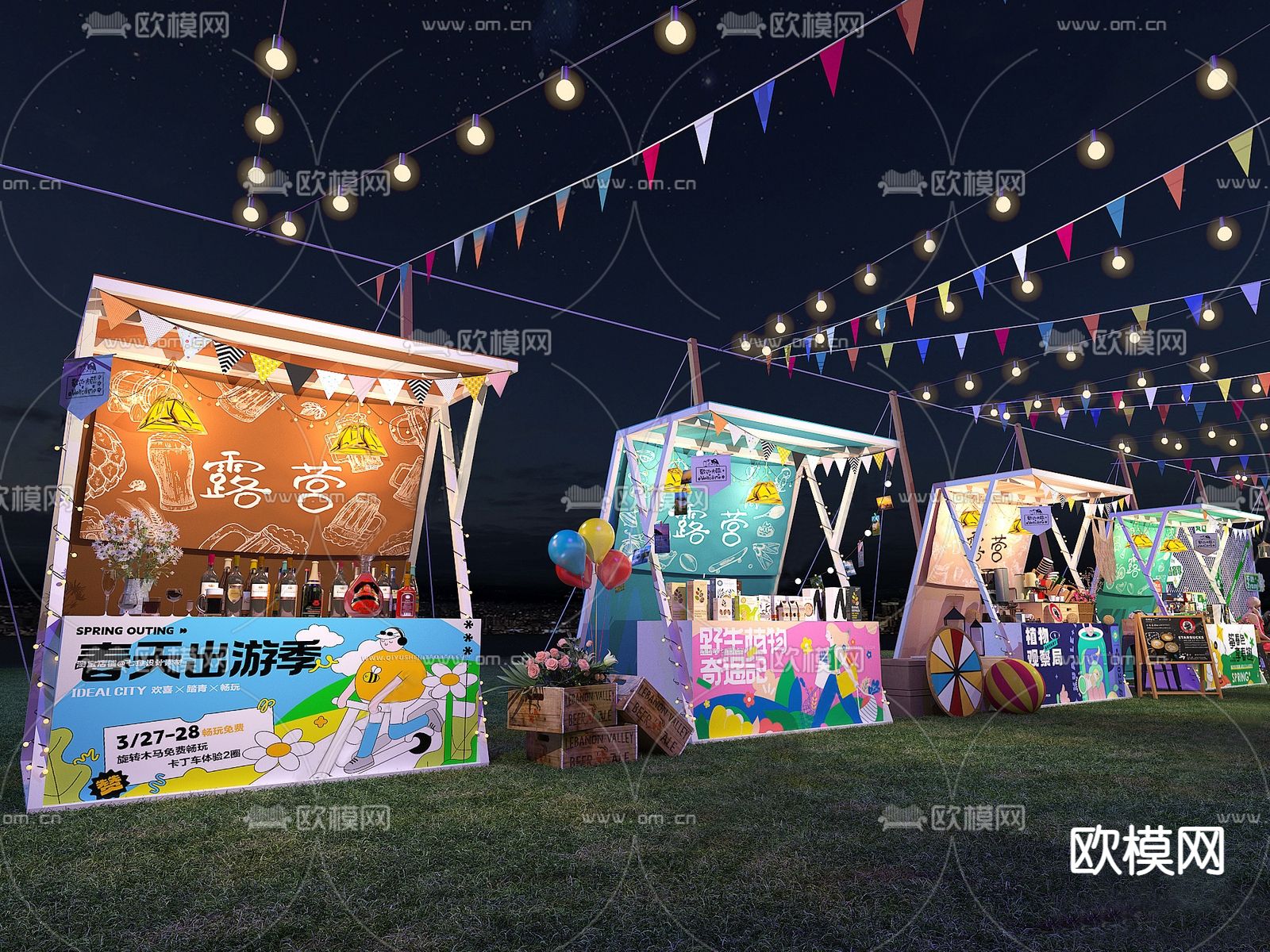 现代露营夜市su模型下载（渲染图1）