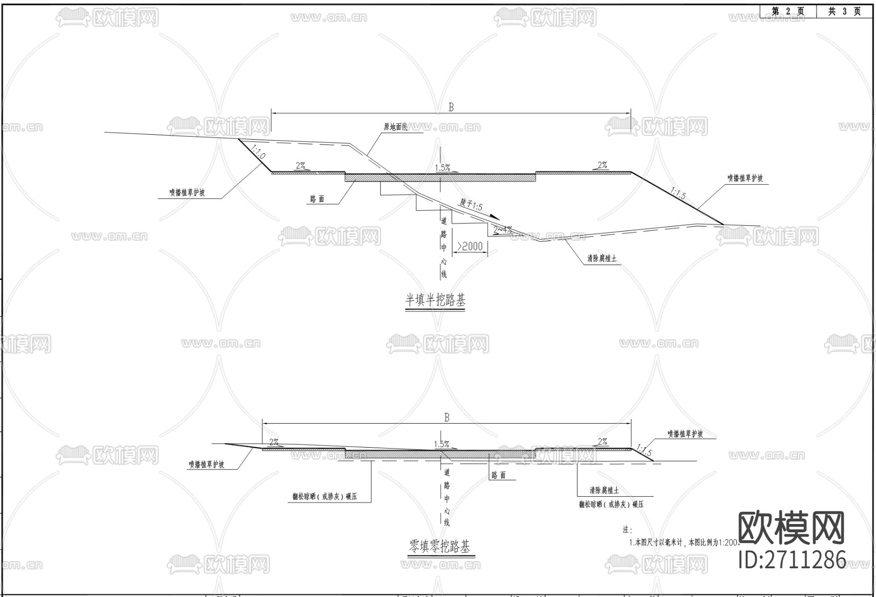 清溪河低地区域连接道CAD施工图下载（渲染图5）