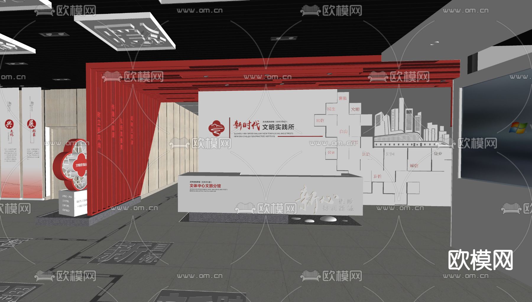 文体中心 展览馆su模型下载（渲染图2）