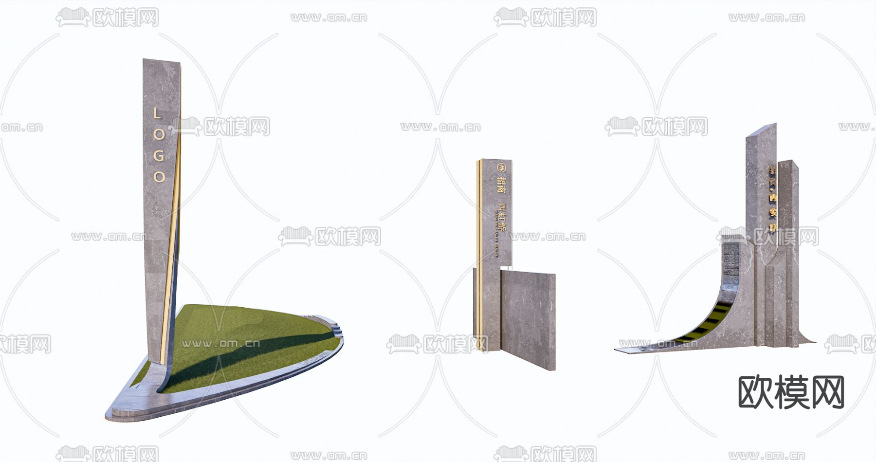 精神堡垒 指示牌su模型下载（渲染图1）