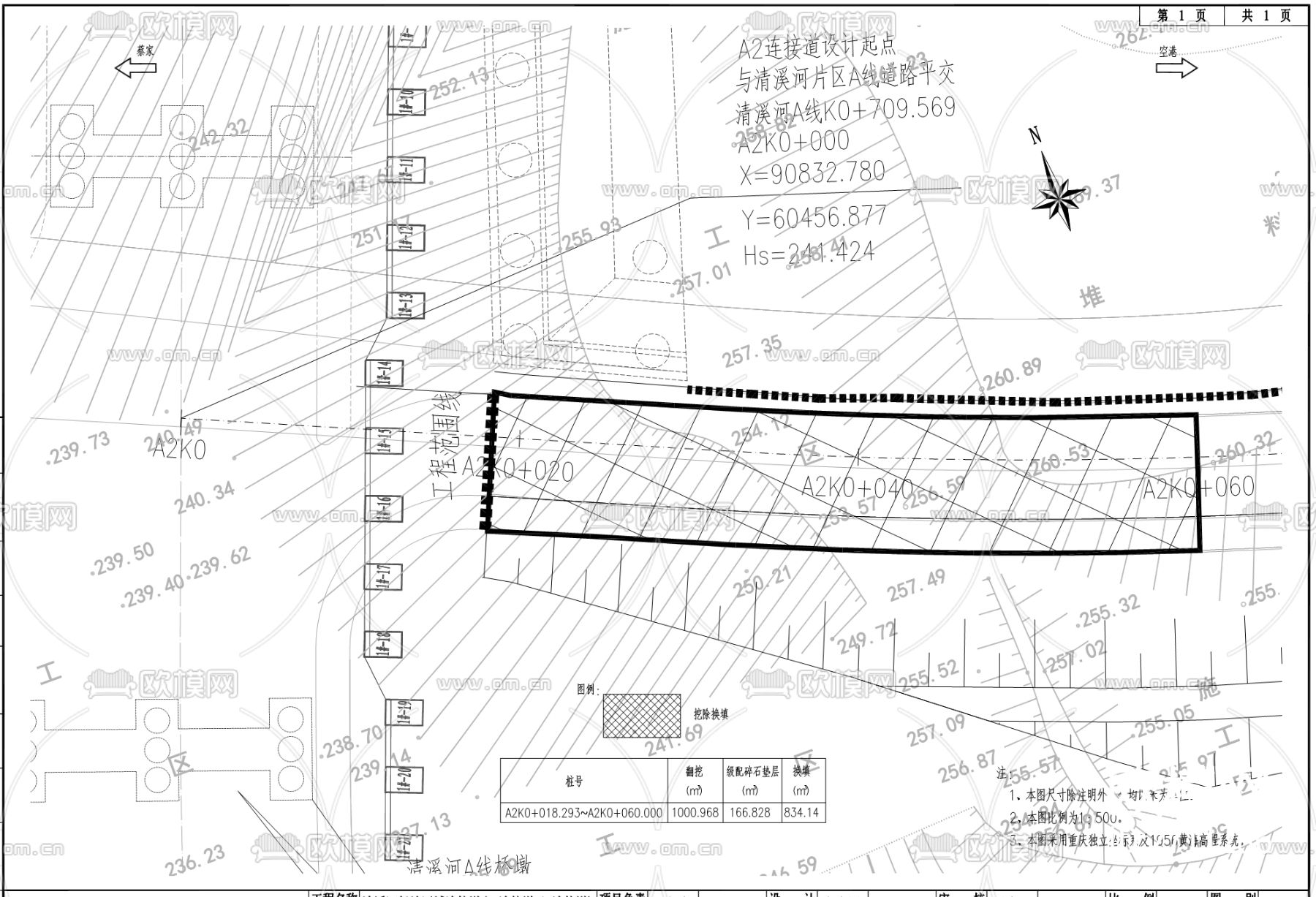 清溪河低地区域连接道CAD施工图下载（渲染图3）