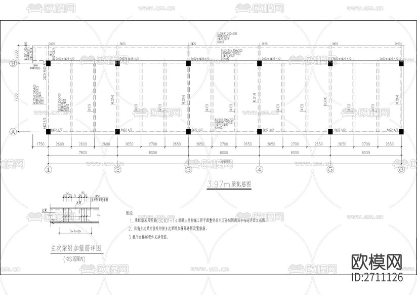 托電技改備品備件庫房CAD施工圖下載(渲染圖5)