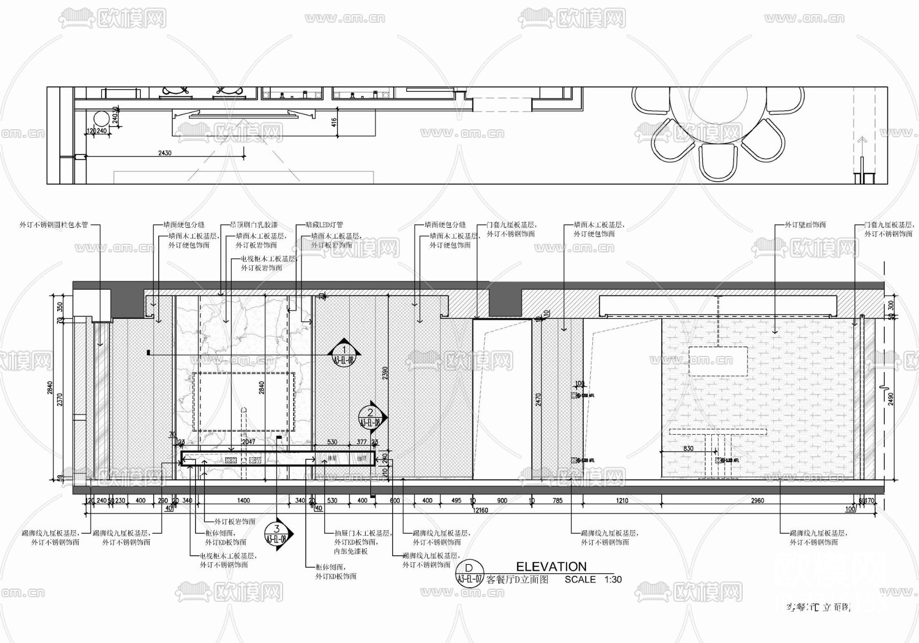 样板房cad平面图下载（渲染图4）