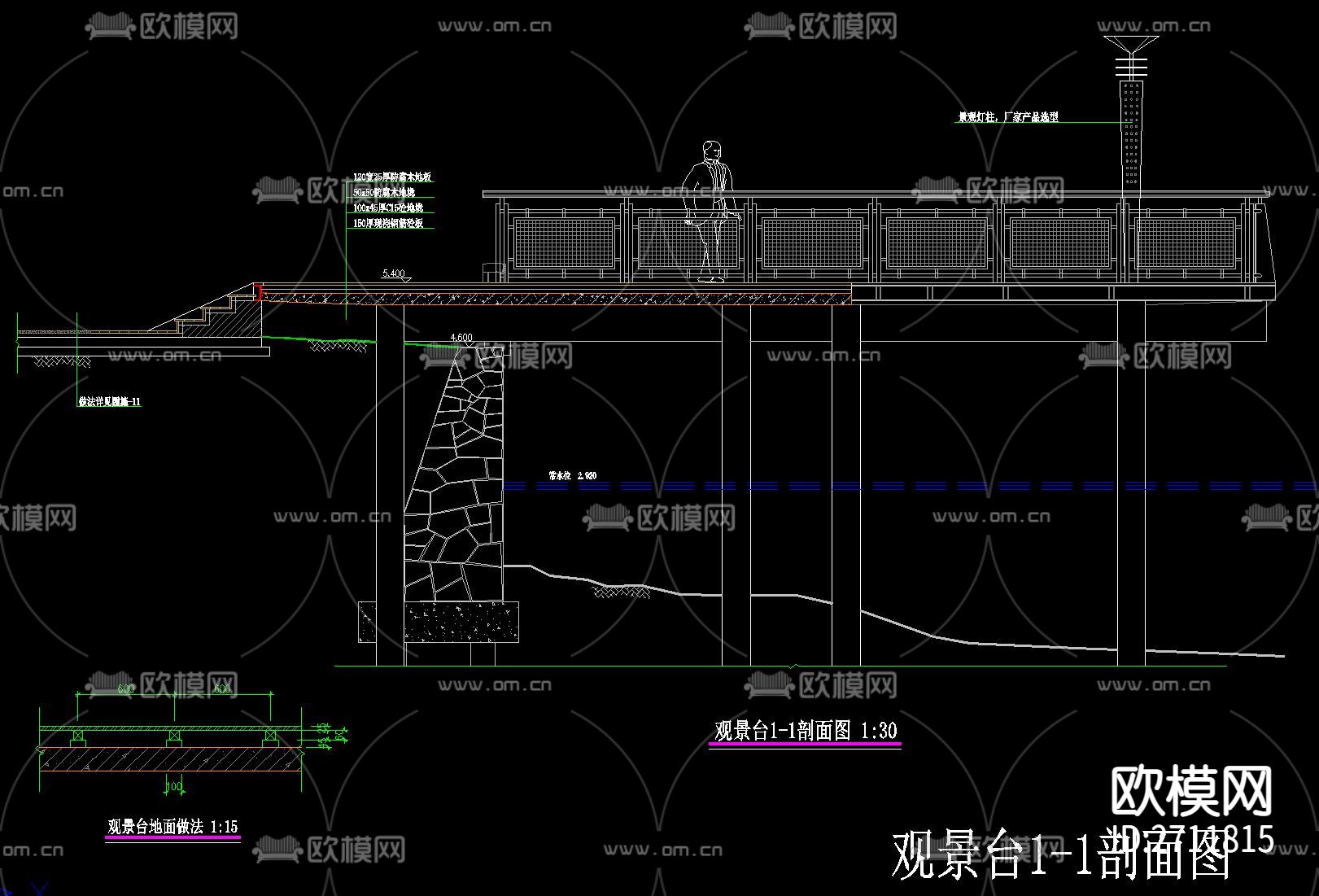 栈台平台CAD节点大样下载（渲染图1）