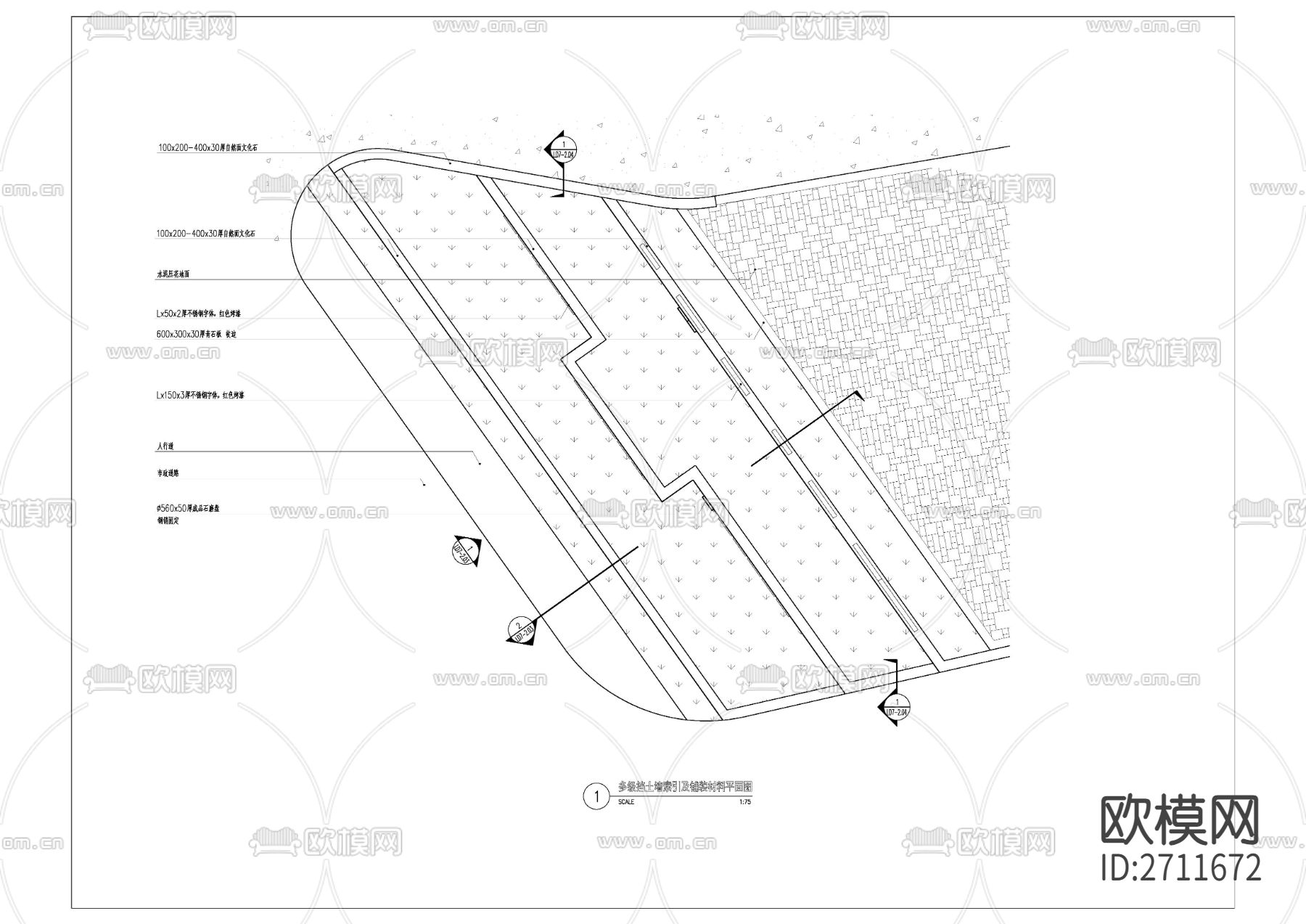 多级挡土墙节点大样下载（渲染图1）