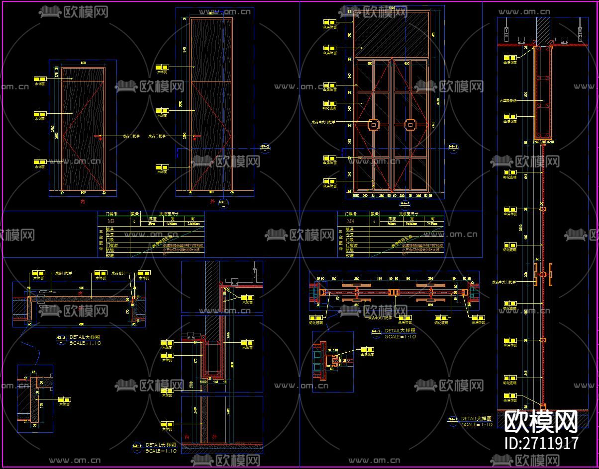 中式办公楼CAD施工图下载（渲染图10）