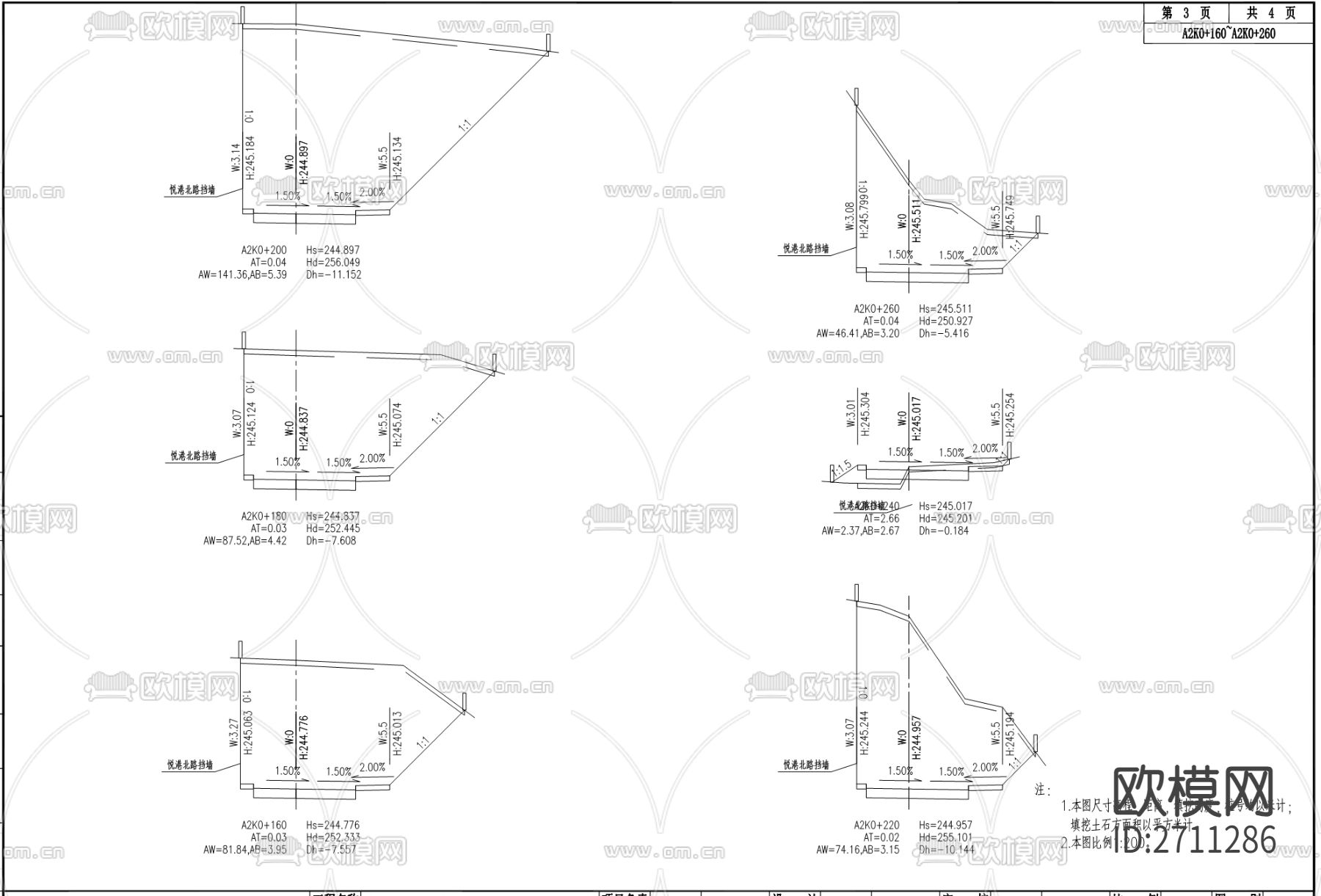 清溪河低地区域连接道CAD施工图下载（渲染图8）
