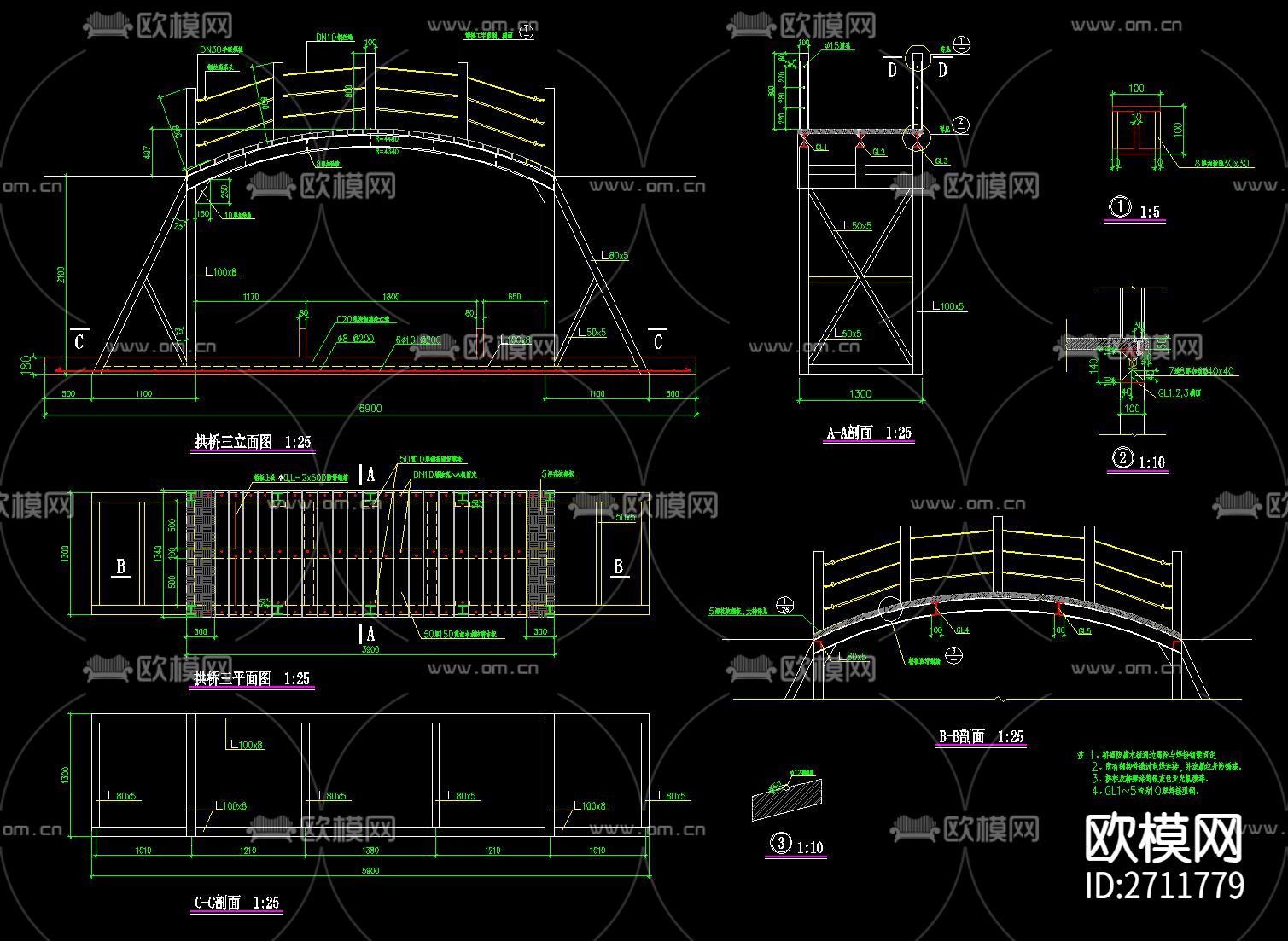 桥汀CAD节点大样下载（渲染图4）