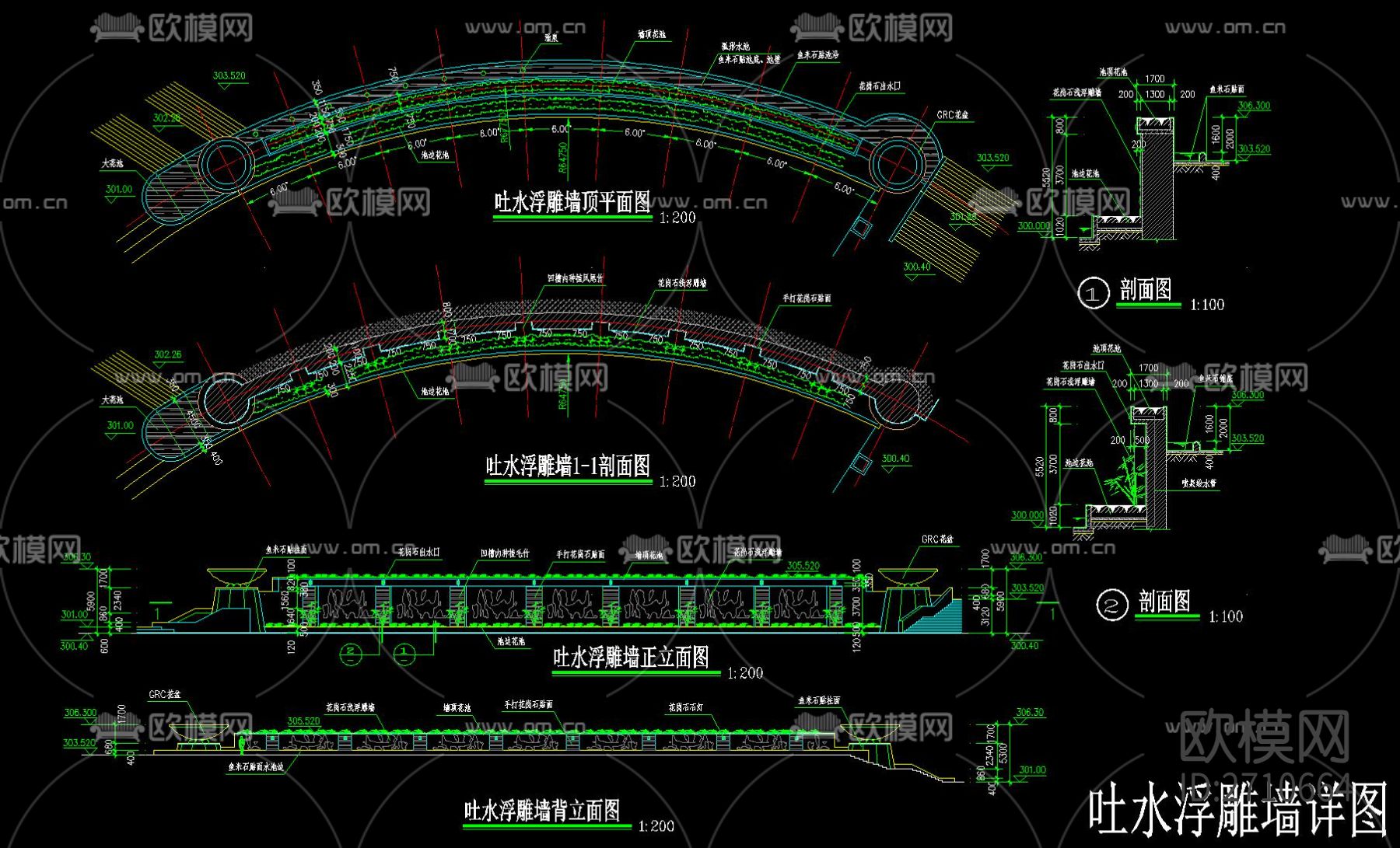 跌水叠泉节点大样下载（渲染图10）
