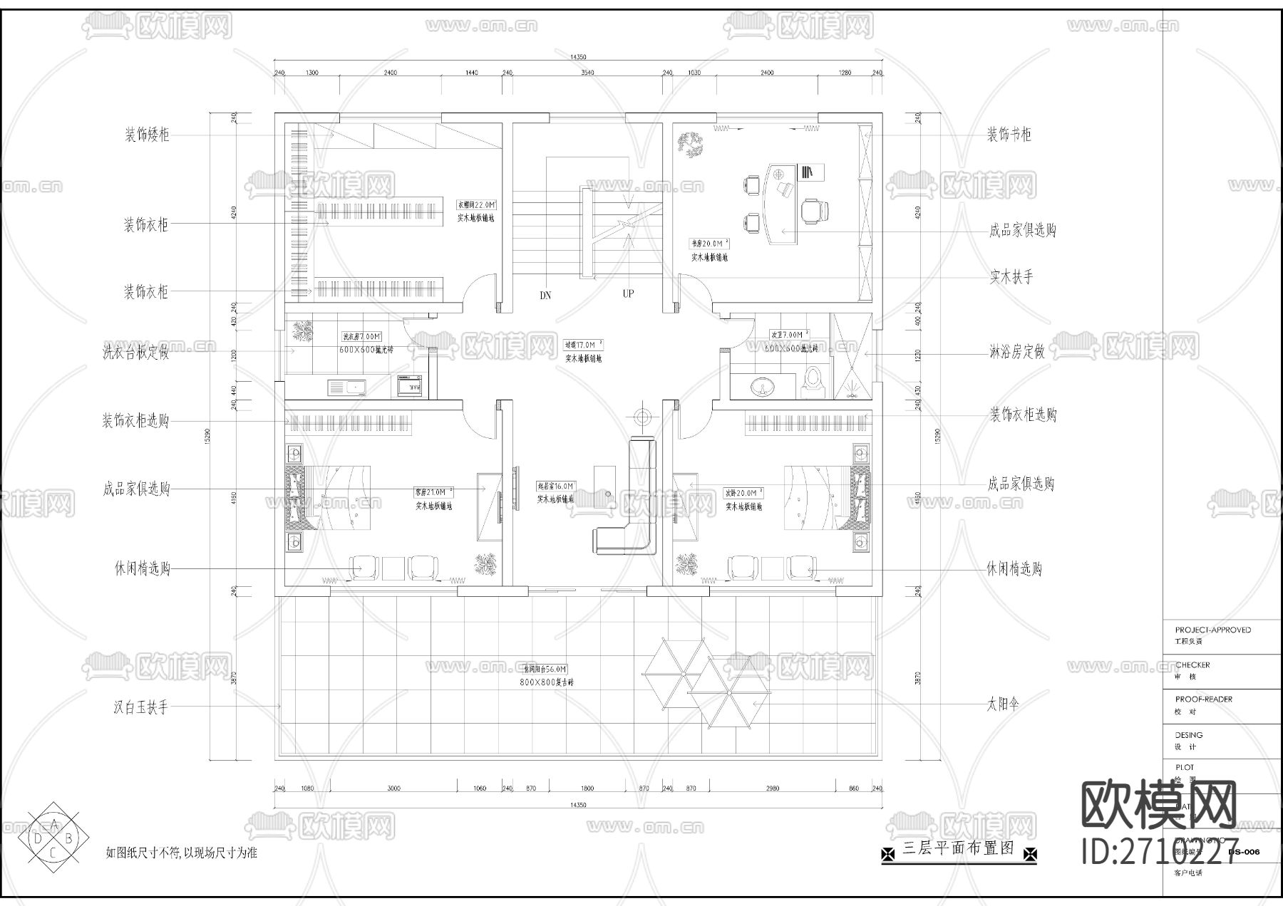 三层豪华别墅全套室内cad施工图下载（渲染图4）