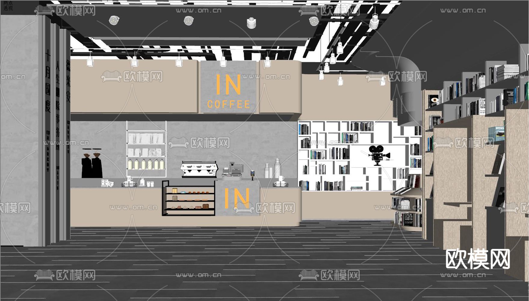 书店 咖啡书吧su模型下载（渲染图2）