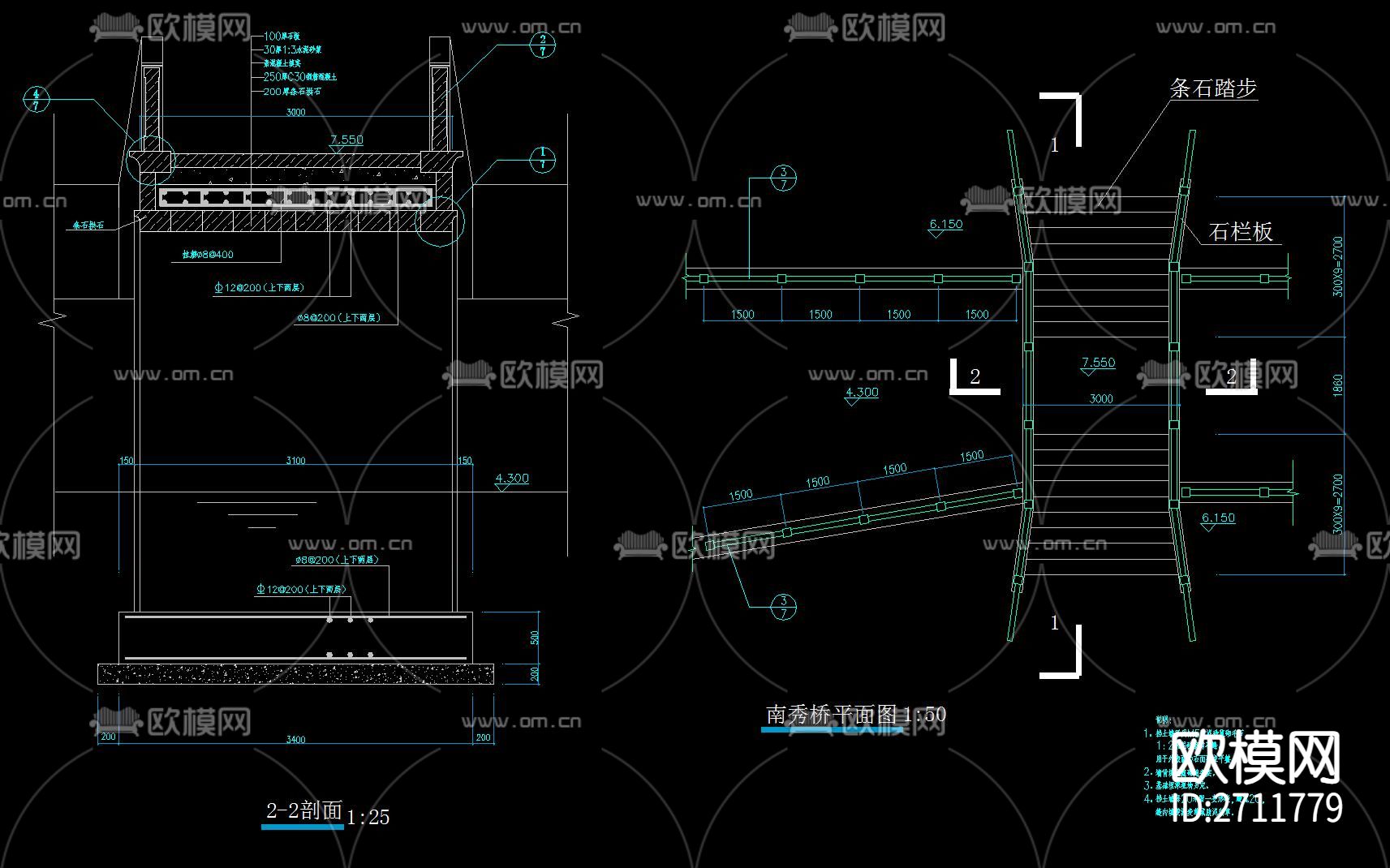 桥汀CAD节点大样下载（渲染图8）