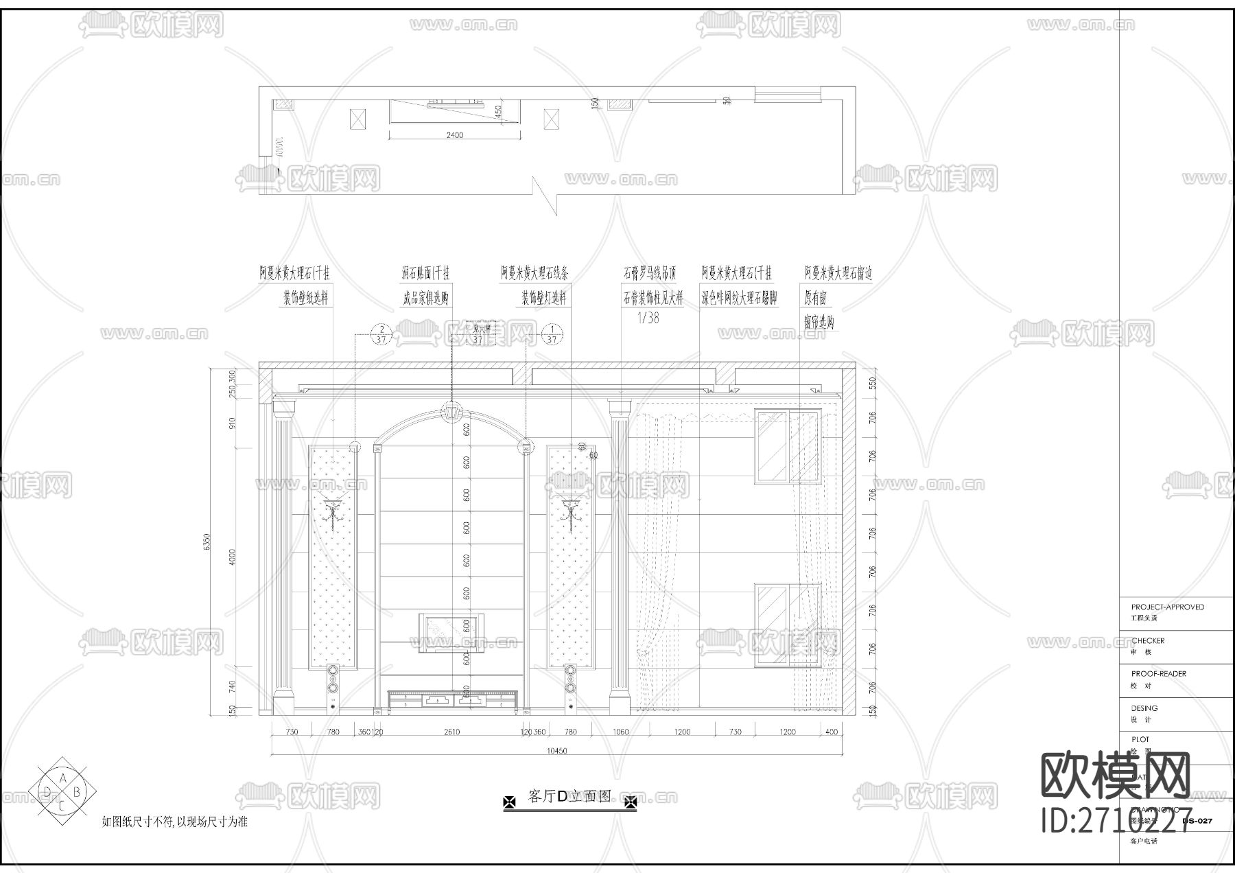 三层豪华别墅全套室内cad施工图下载（渲染图10）