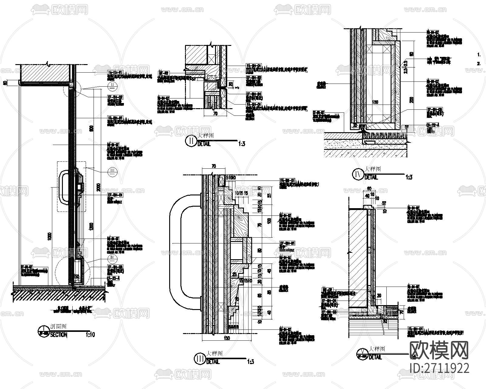 甲级防火门CAD节点大样下载