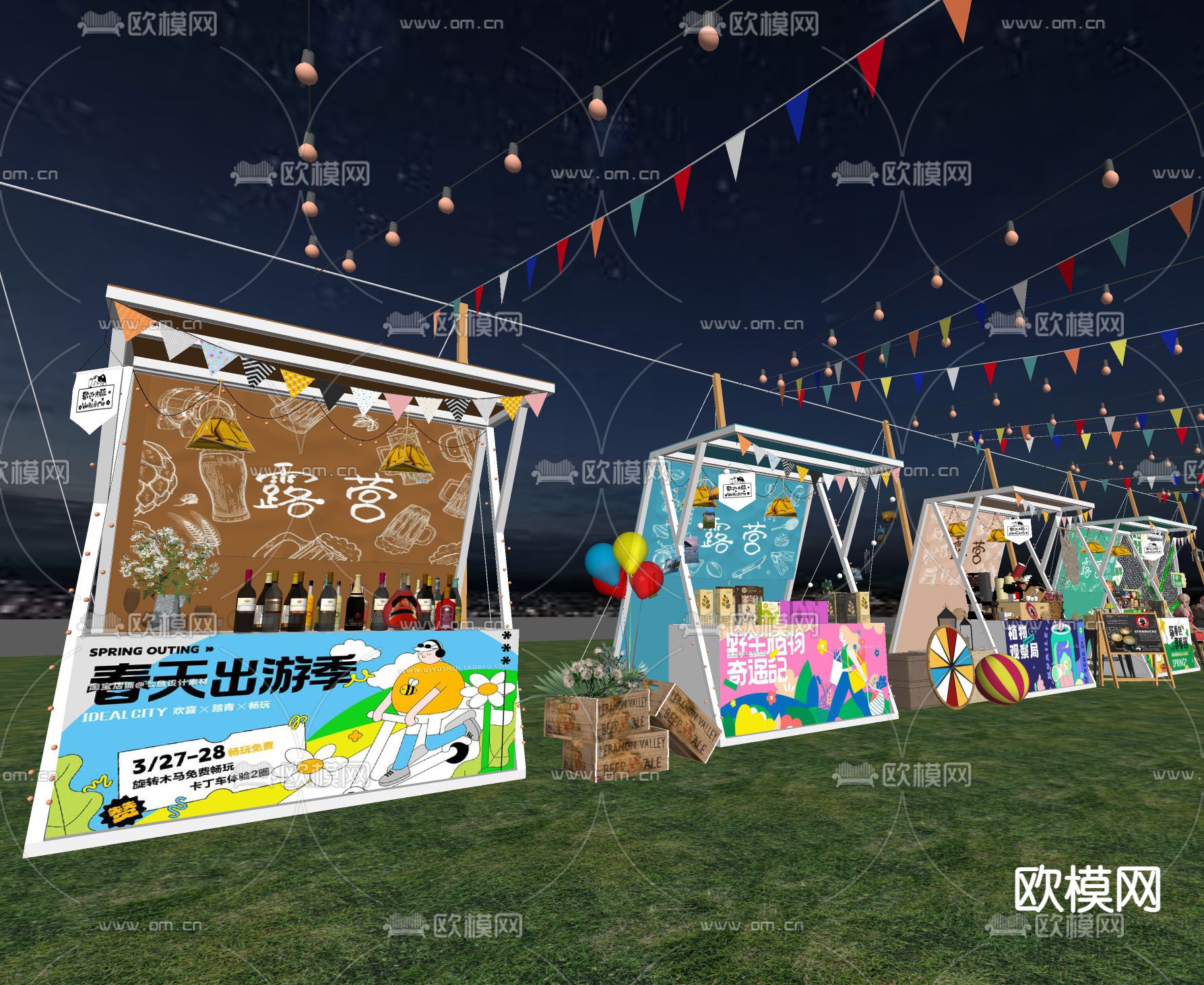 现代露营夜市su模型下载（渲染图2）