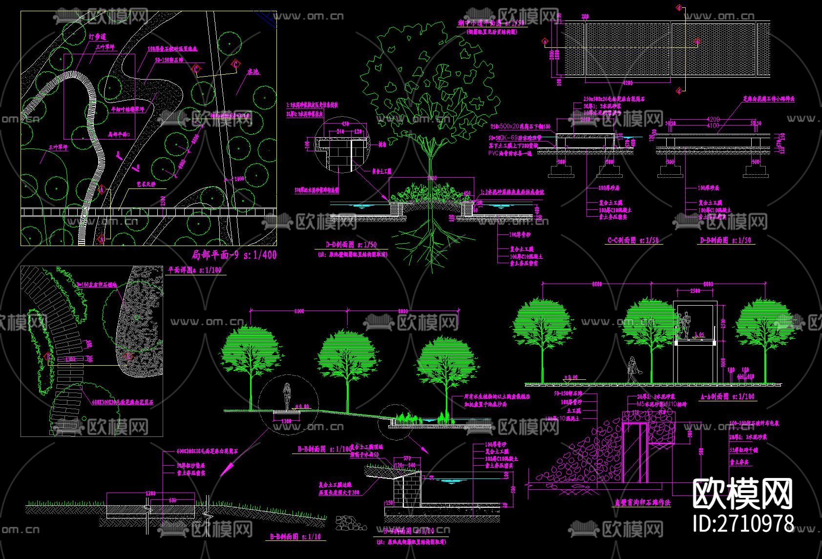 池沿驳坎节点大样下载（渲染图10）