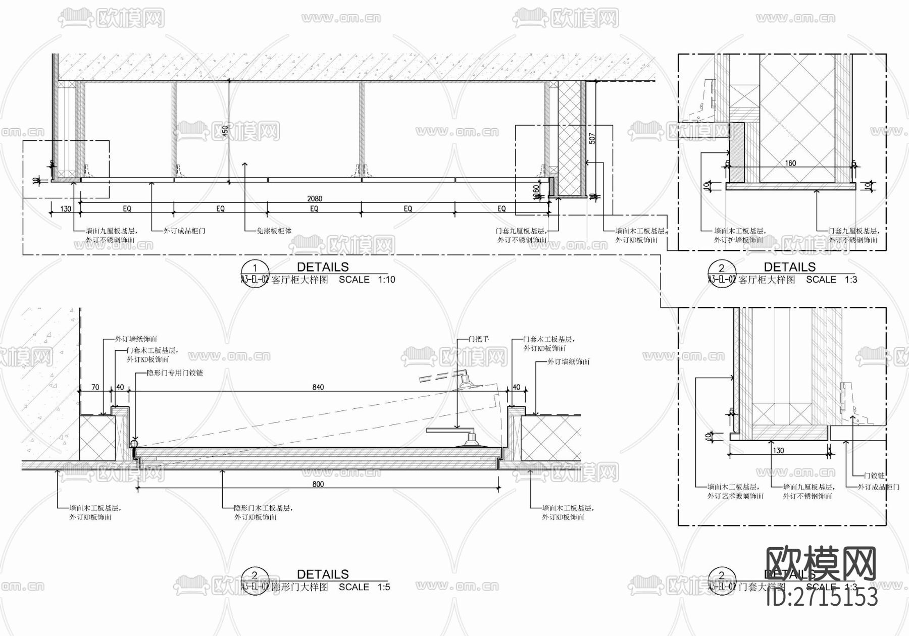 样板房cad平面图下载（渲染图7）