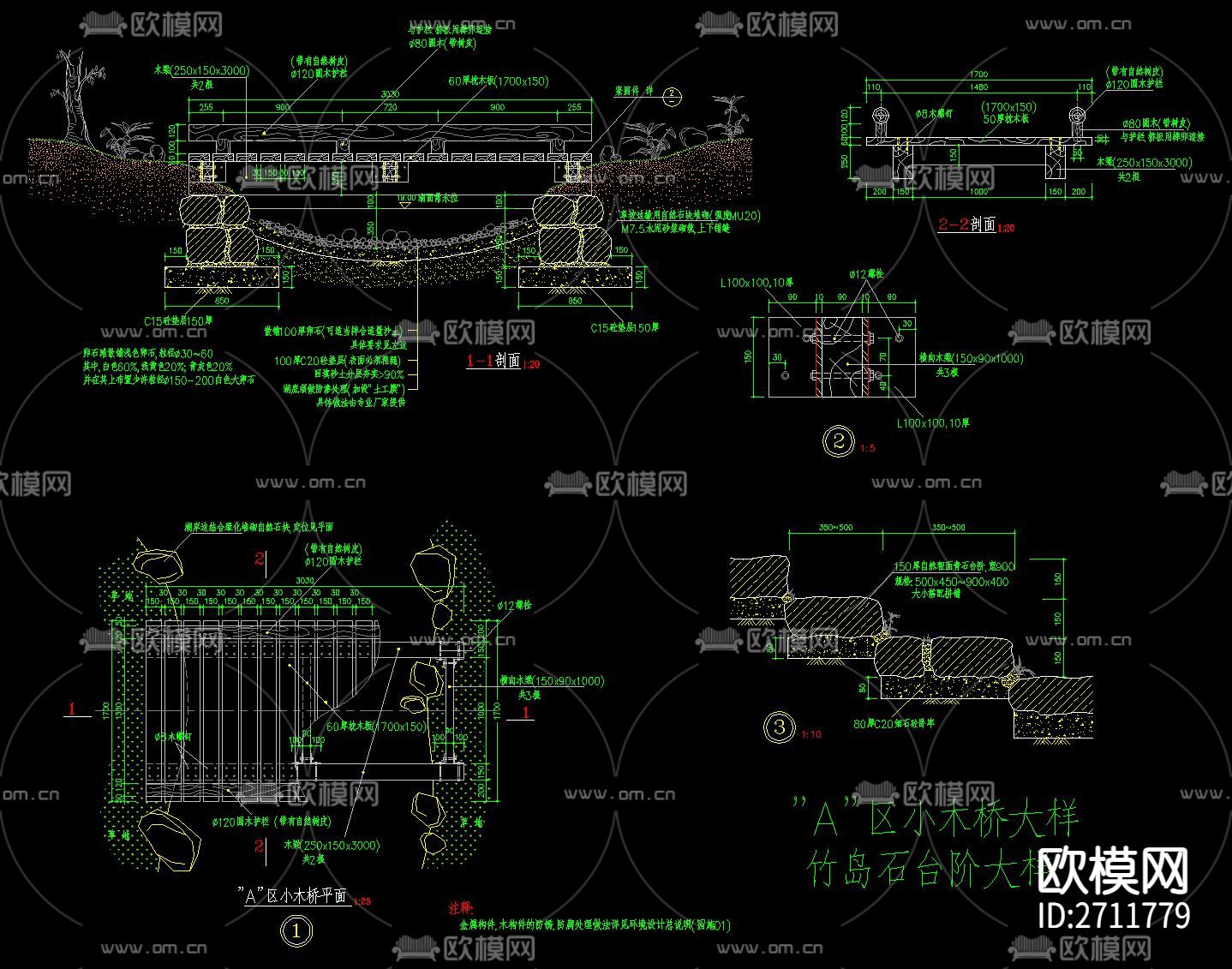 桥汀CAD节点大样下载（渲染图7）