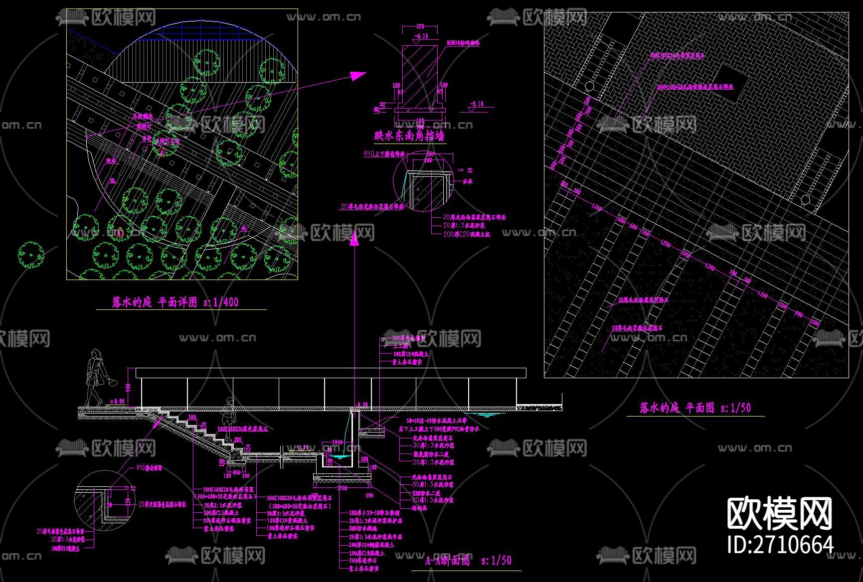 跌水叠泉节点大样下载（渲染图1）