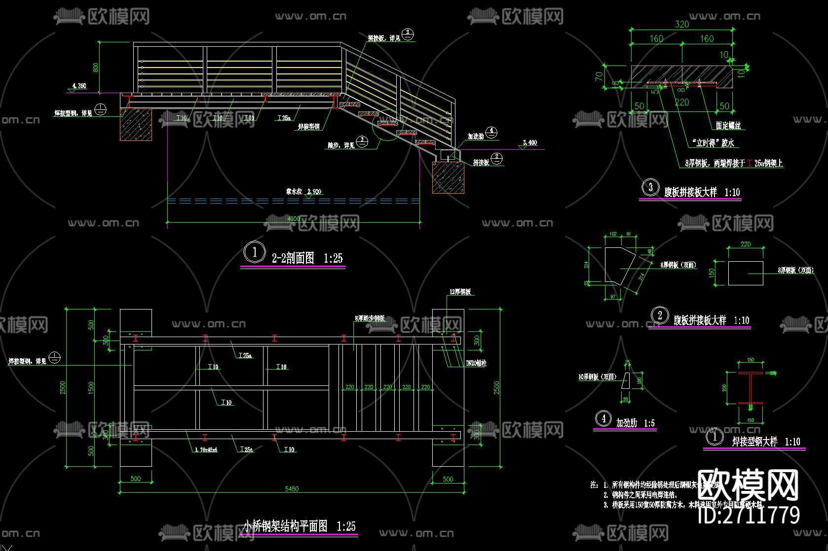 桥汀CAD节点大样下载（渲染图5）