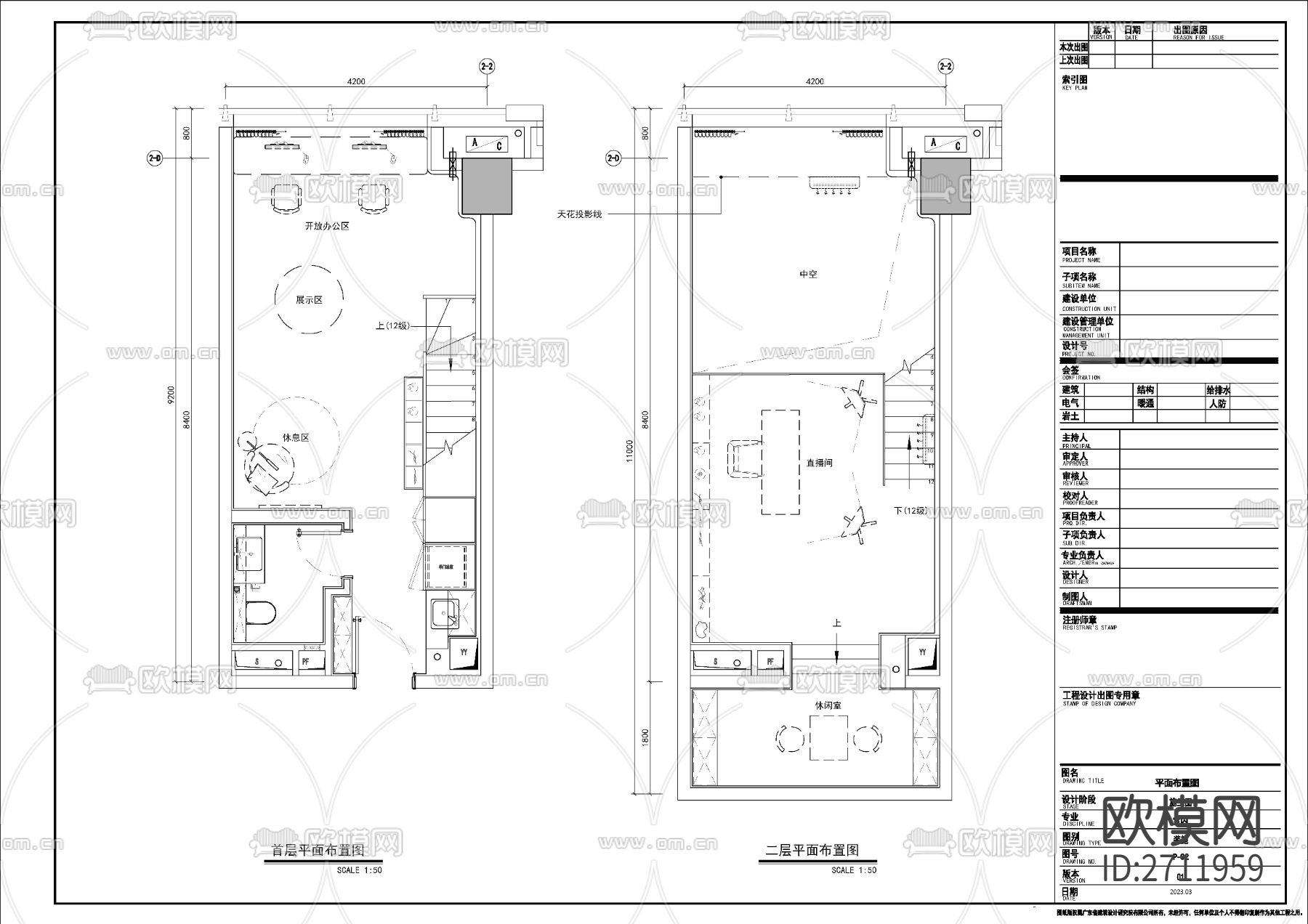 公寓CAD施工图下载（渲染图9）