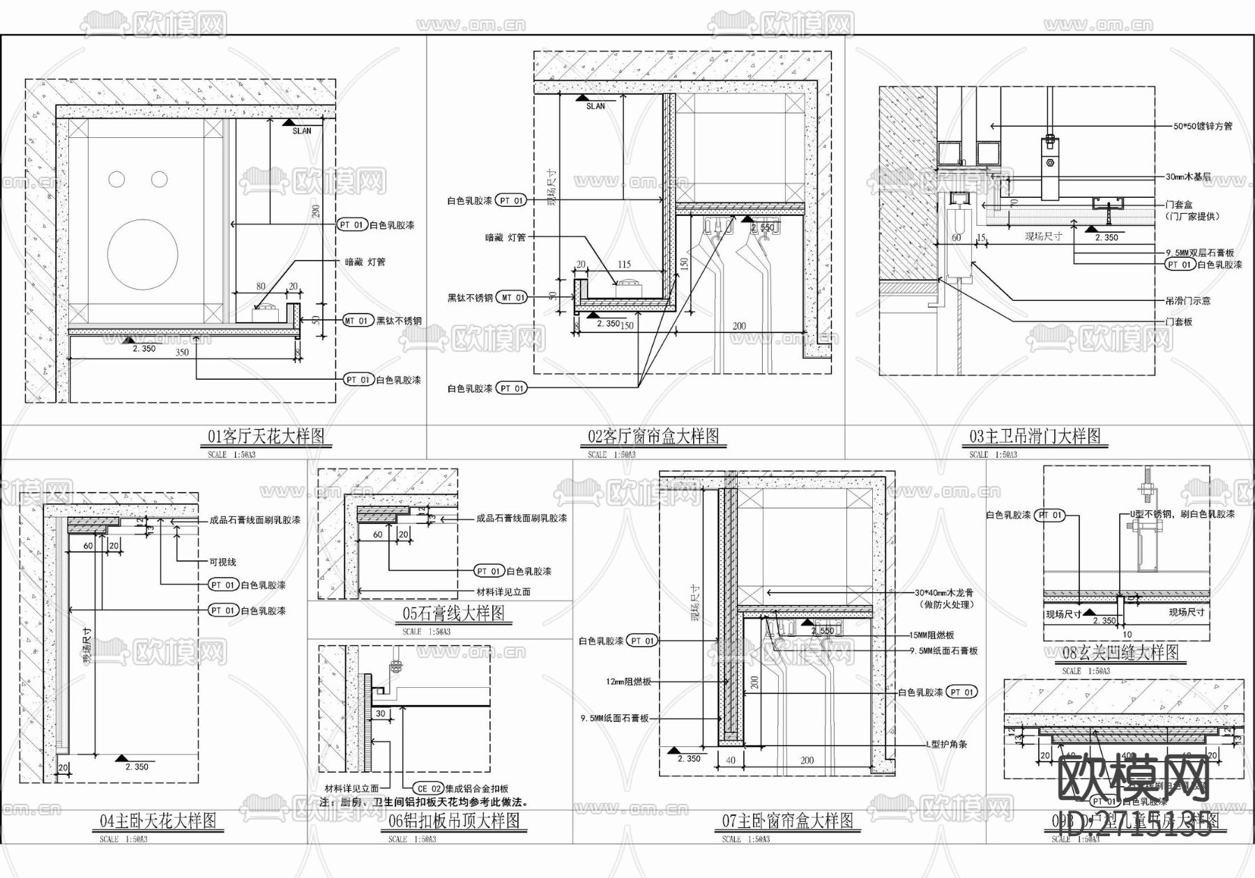样板房cad平面图下载（渲染图10）
