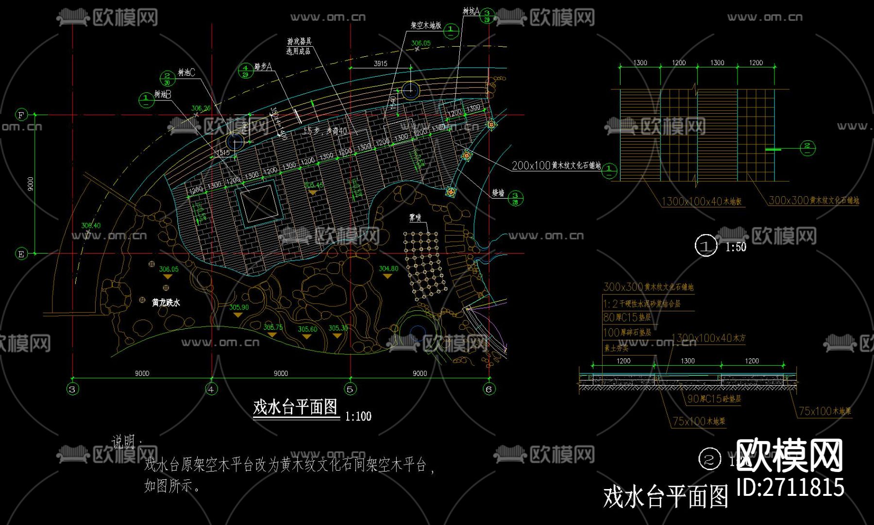 栈台平台CAD节点大样下载（渲染图4）