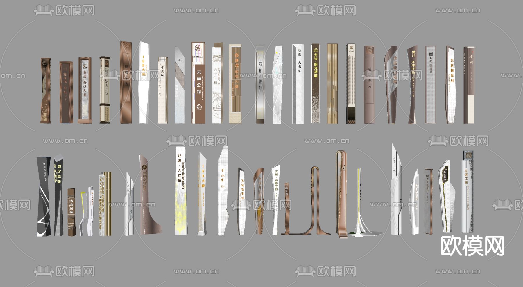 精神堡垒 指示牌 道旗 导视牌su模型下载