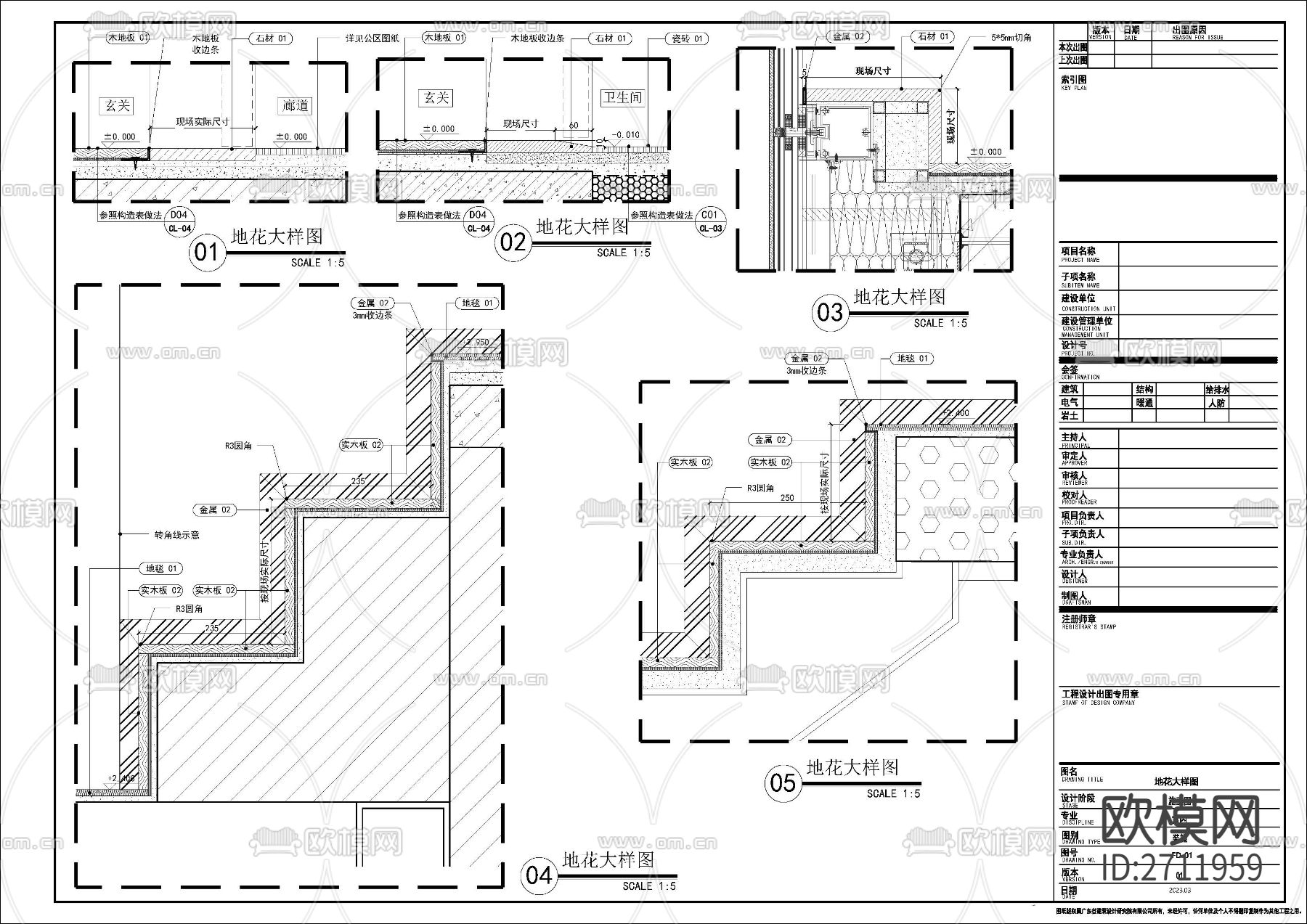 公寓CAD施工图下载（渲染图5）