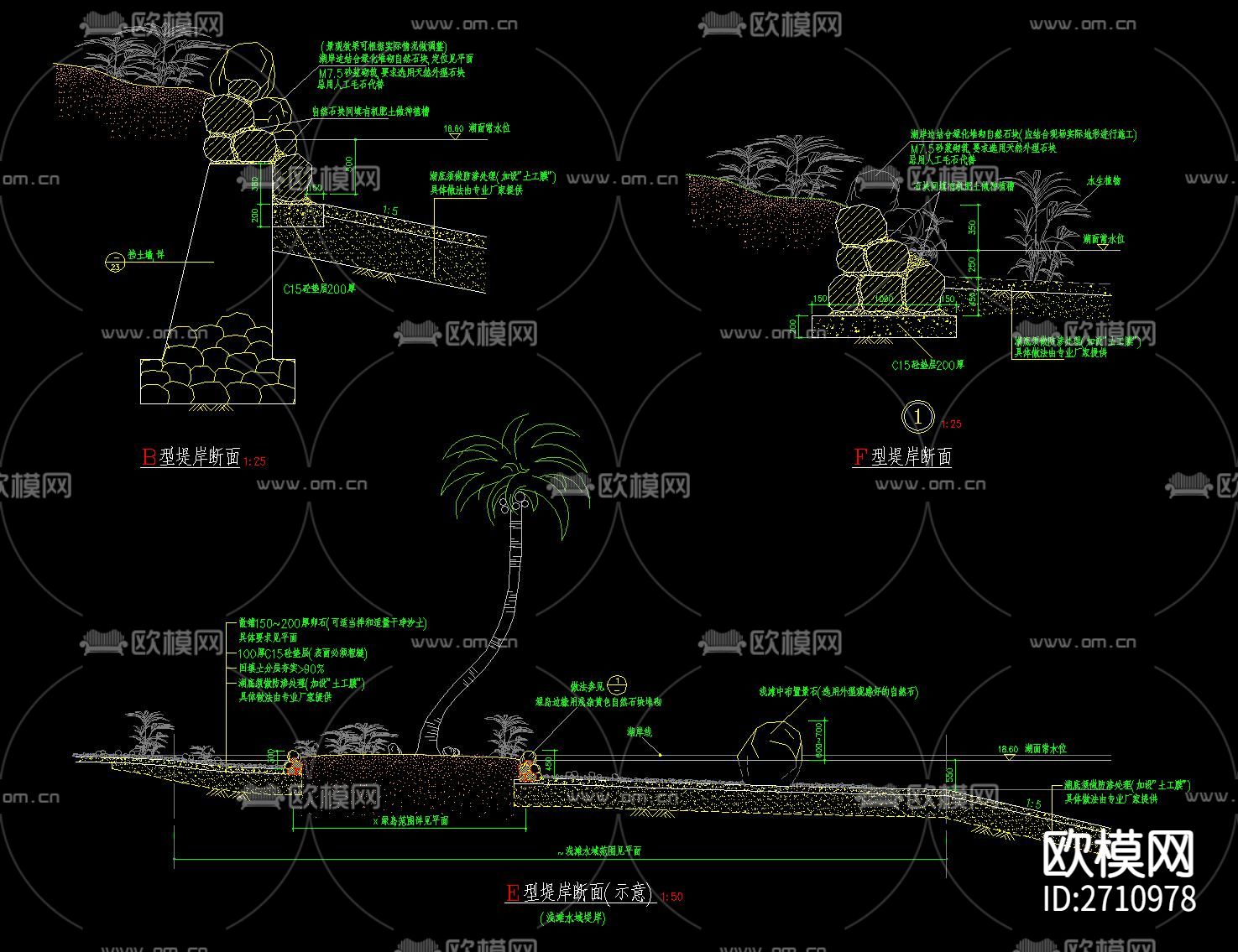 池沿驳坎节点大样下载（渲染图6）