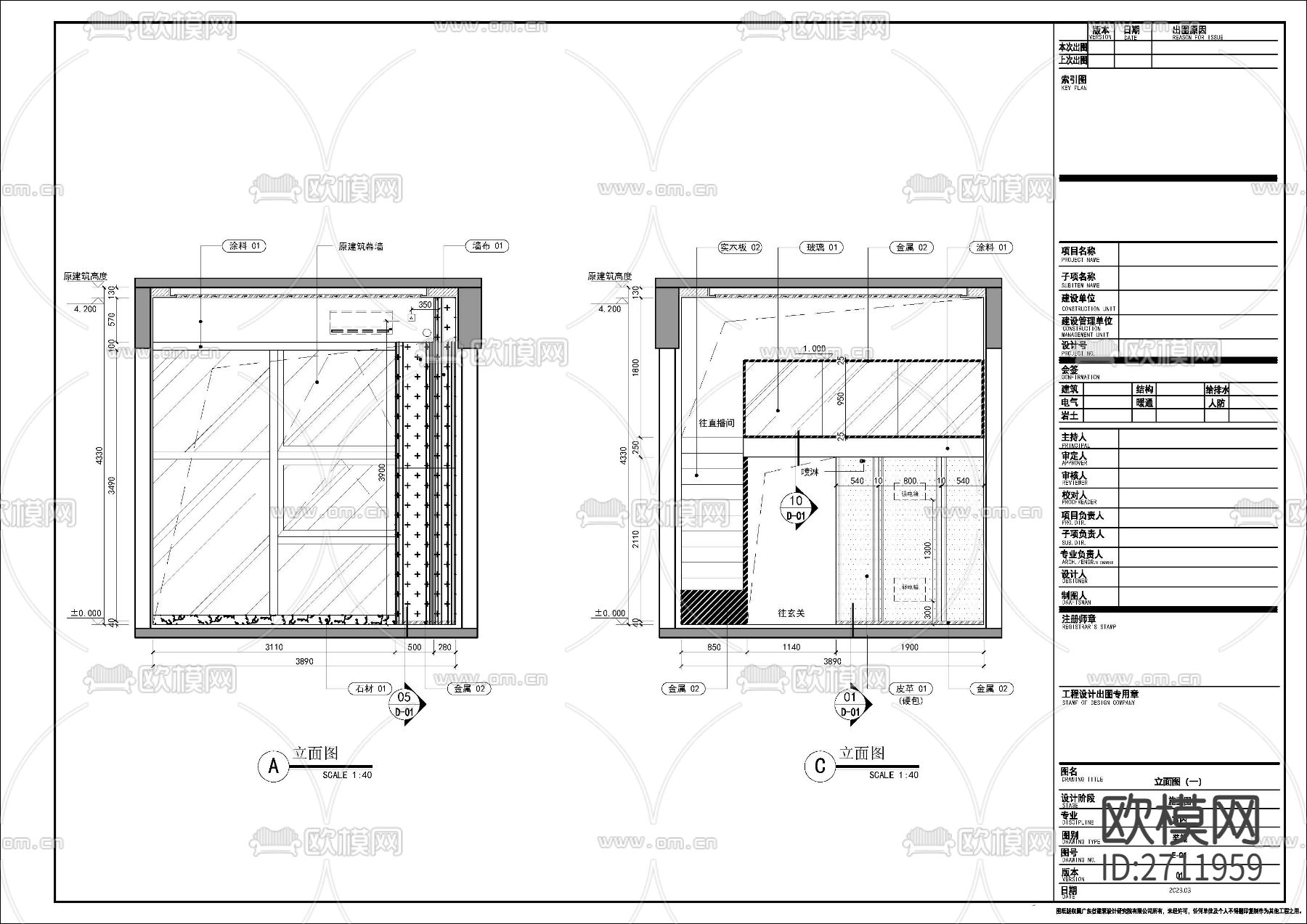 公寓CAD施工图下载（渲染图7）