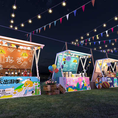  现代露营夜市su模型 