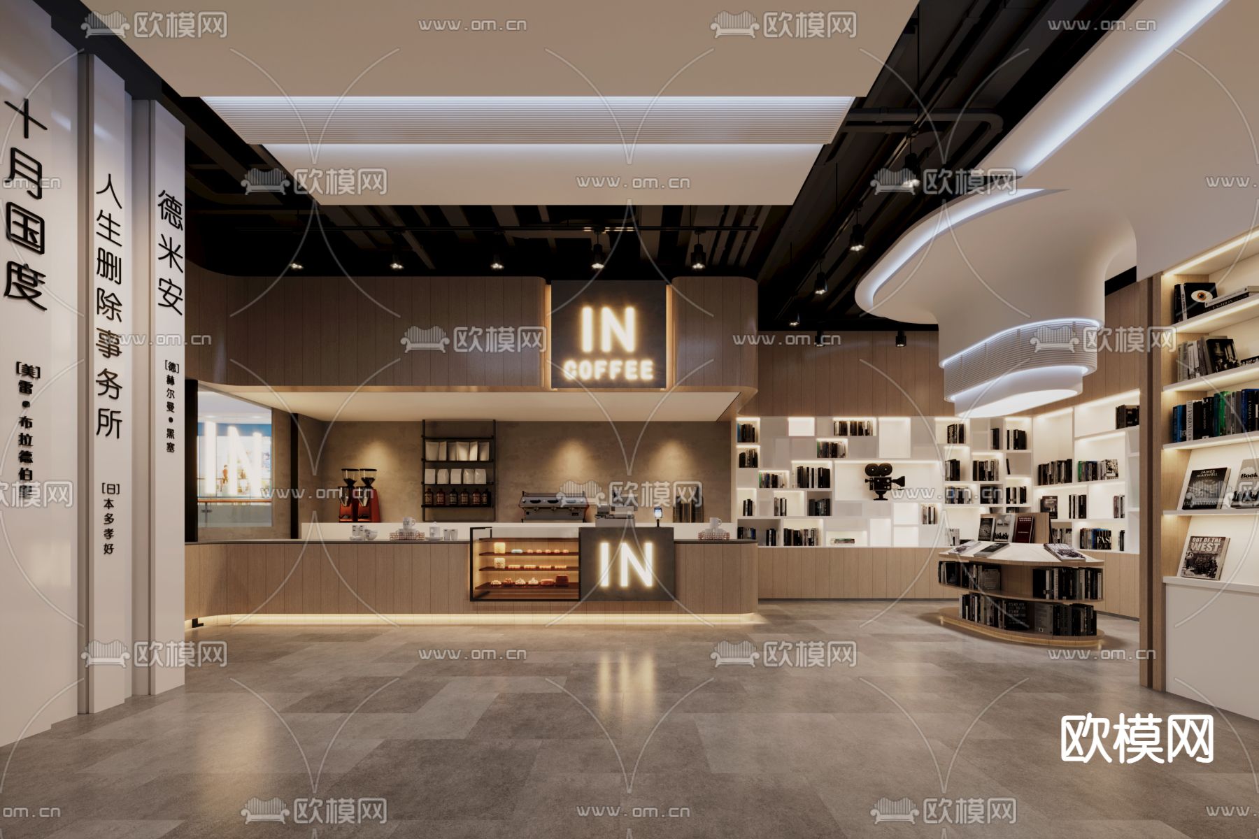 书店 咖啡书吧su模型下载（渲染图1）