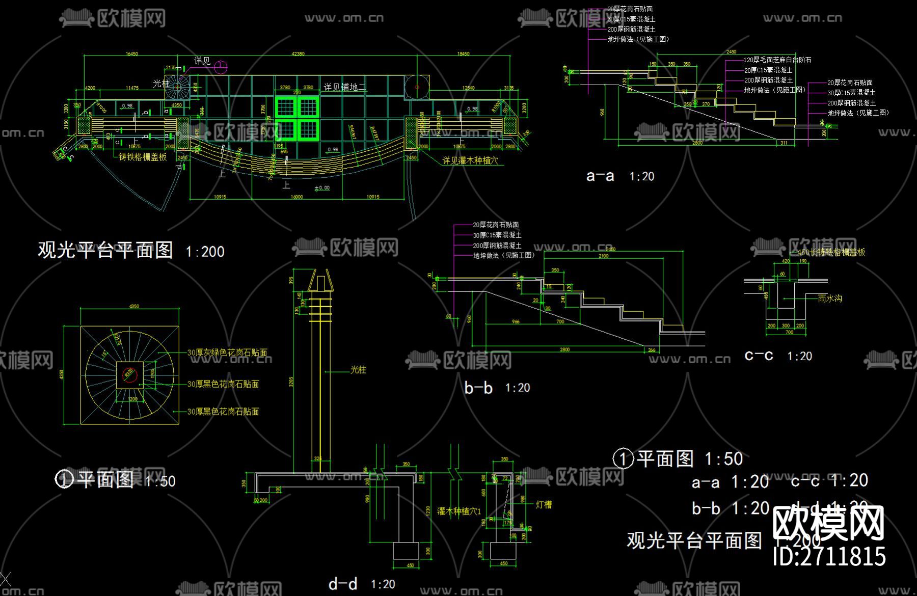 栈台平台CAD节点大样下载（渲染图7）