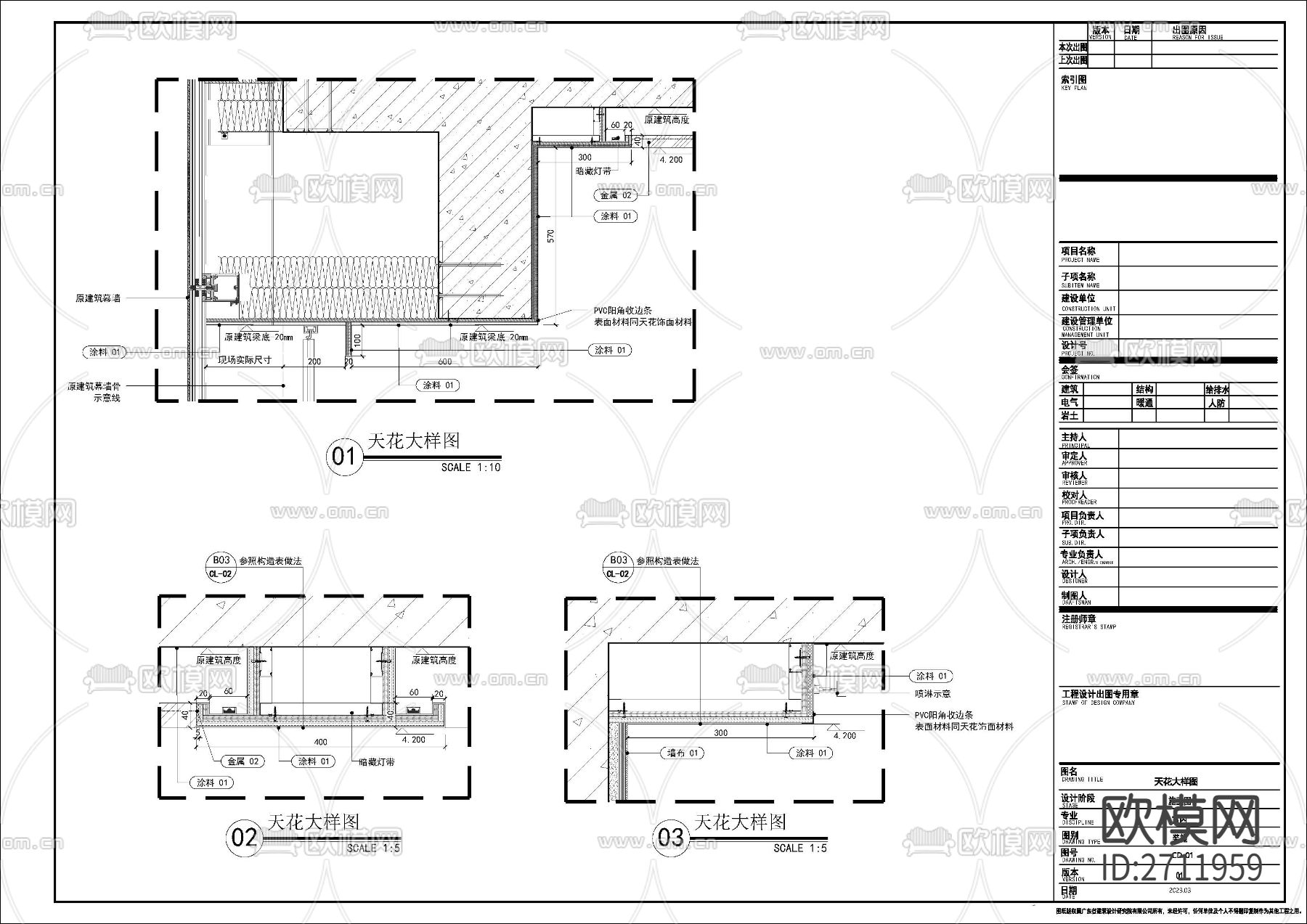 公寓CAD施工图下载（渲染图3）
