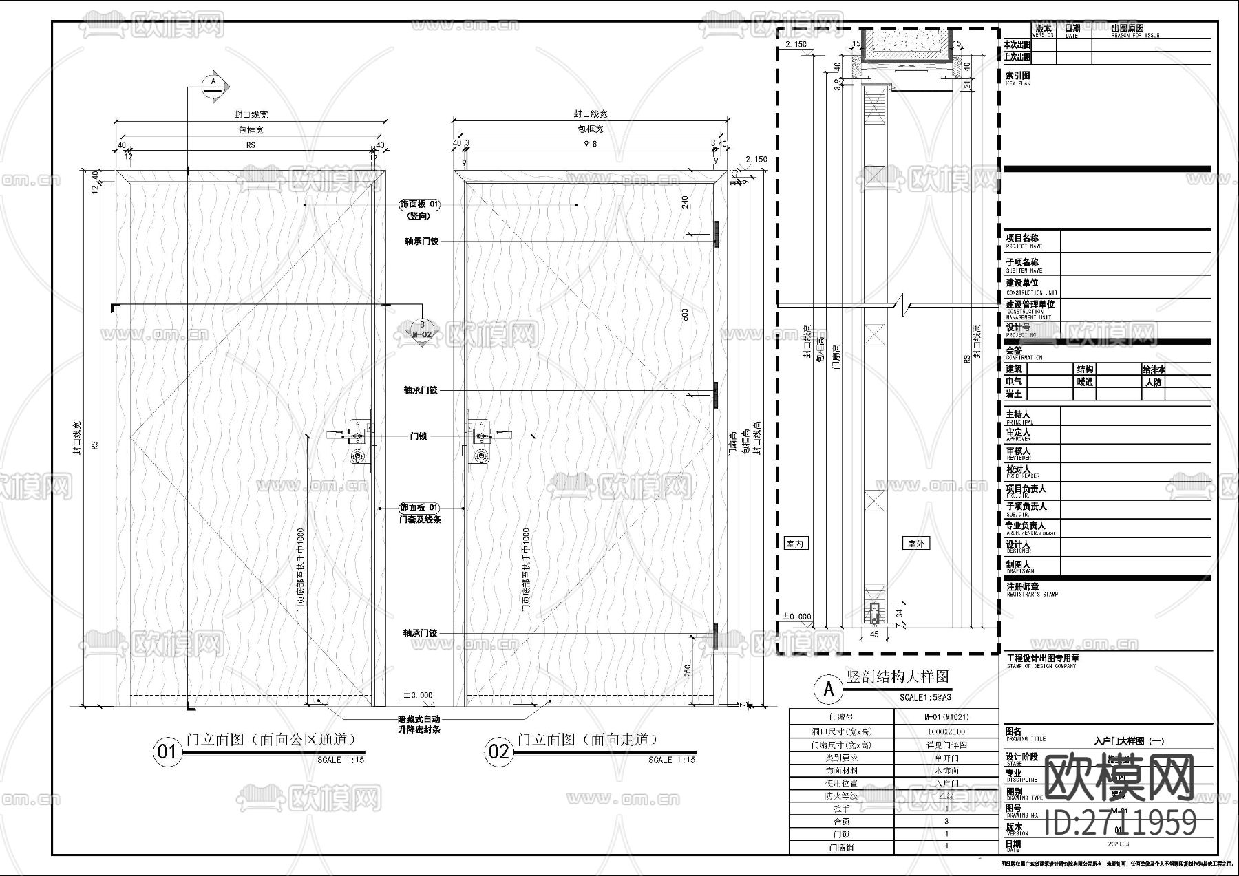 公寓CAD施工图下载（渲染图6）