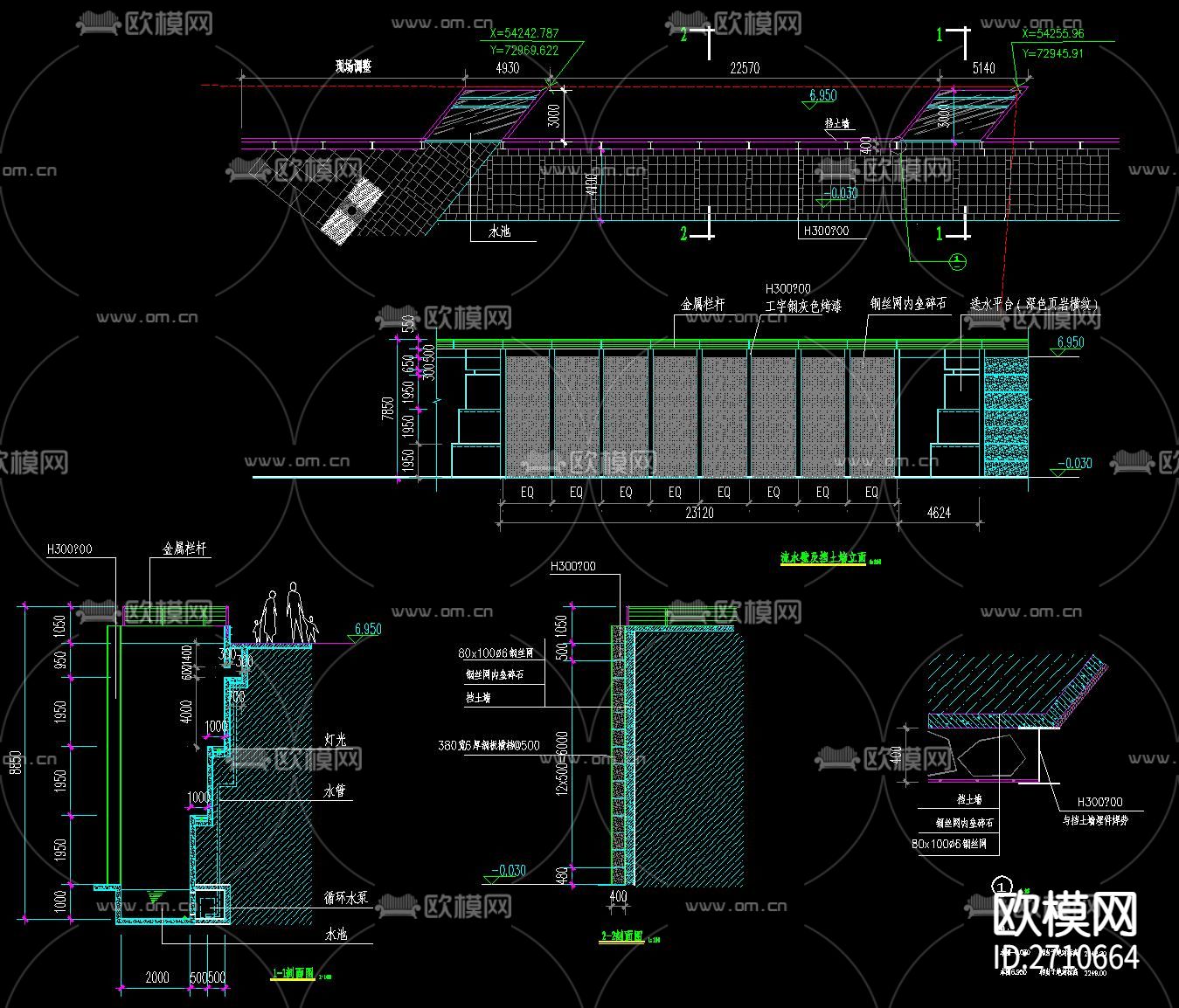 跌水叠泉节点大样下载（渲染图6）