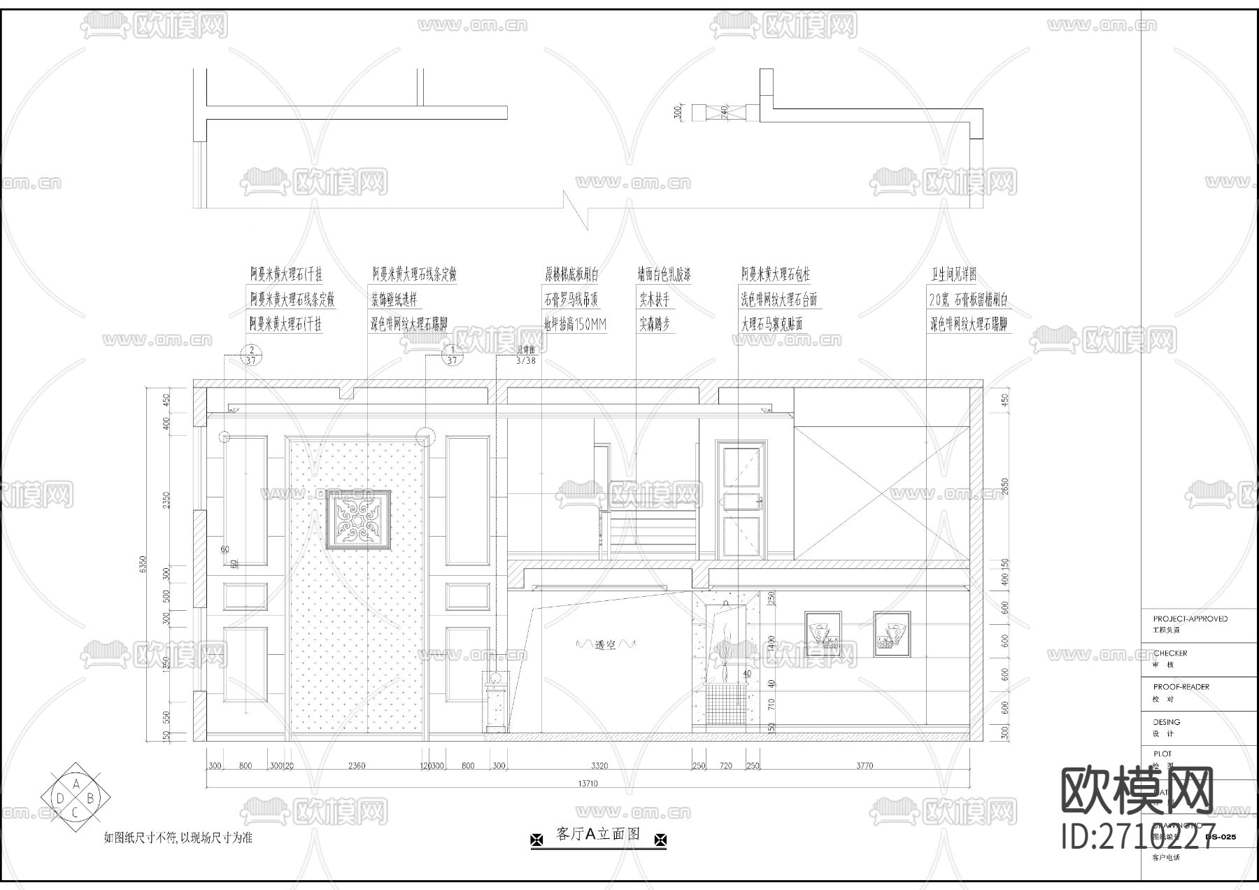 三层豪华别墅全套室内cad施工图下载（渲染图2）