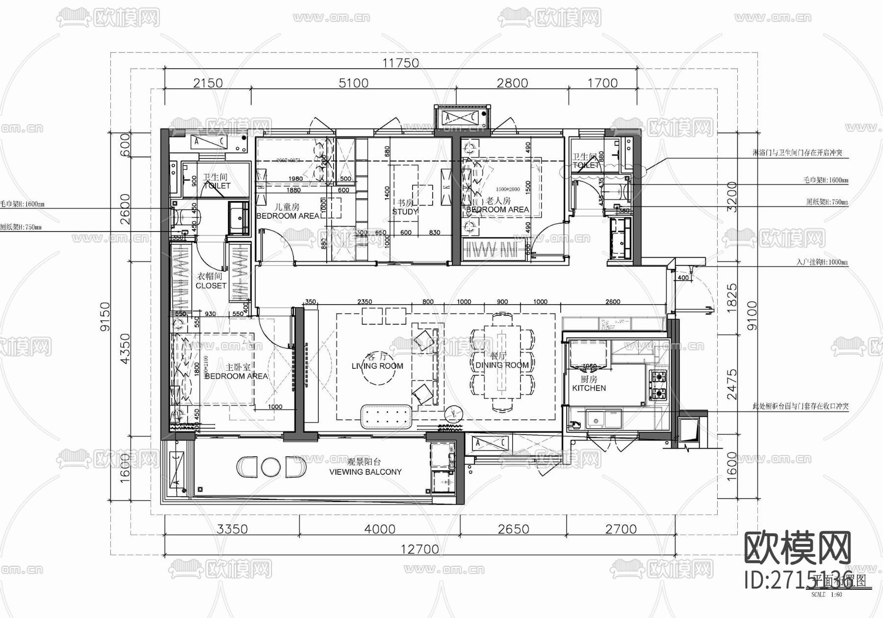 样板房cad平面图下载（渲染图2）